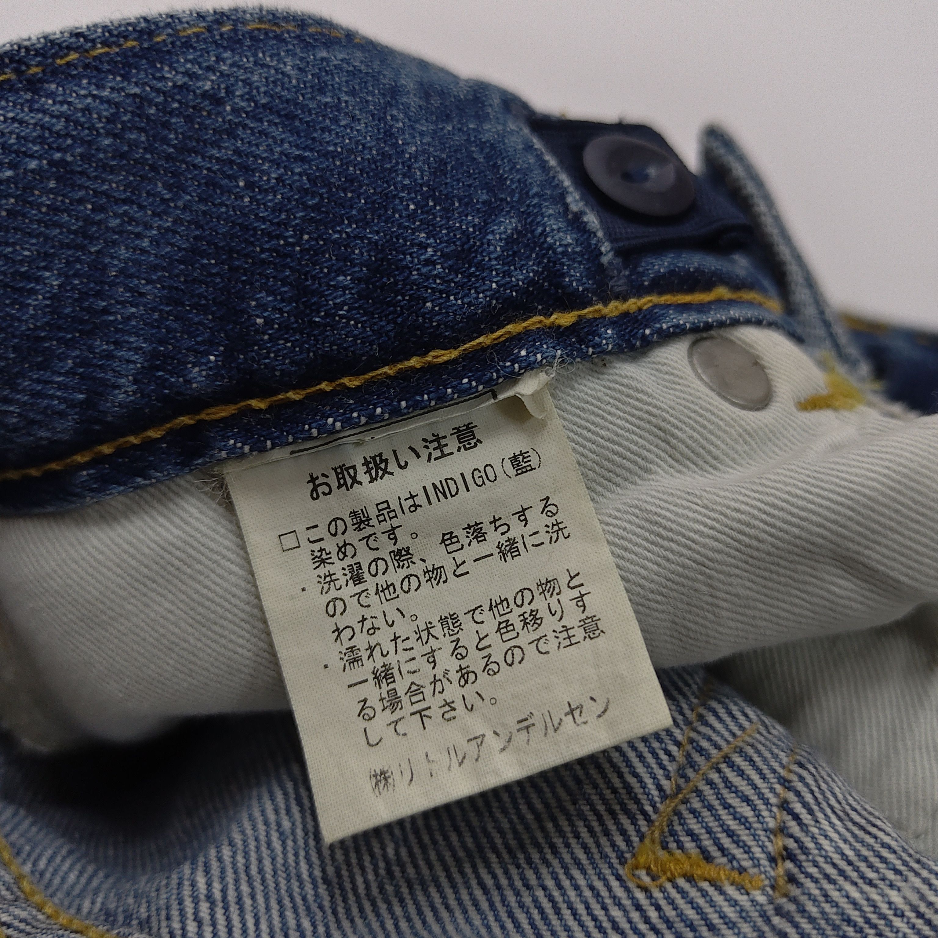Issey Miyake Hysteric Glamour Patchwork Flare Jeans #P1 Size US 32 / EU 48 - 10 Thumbnail