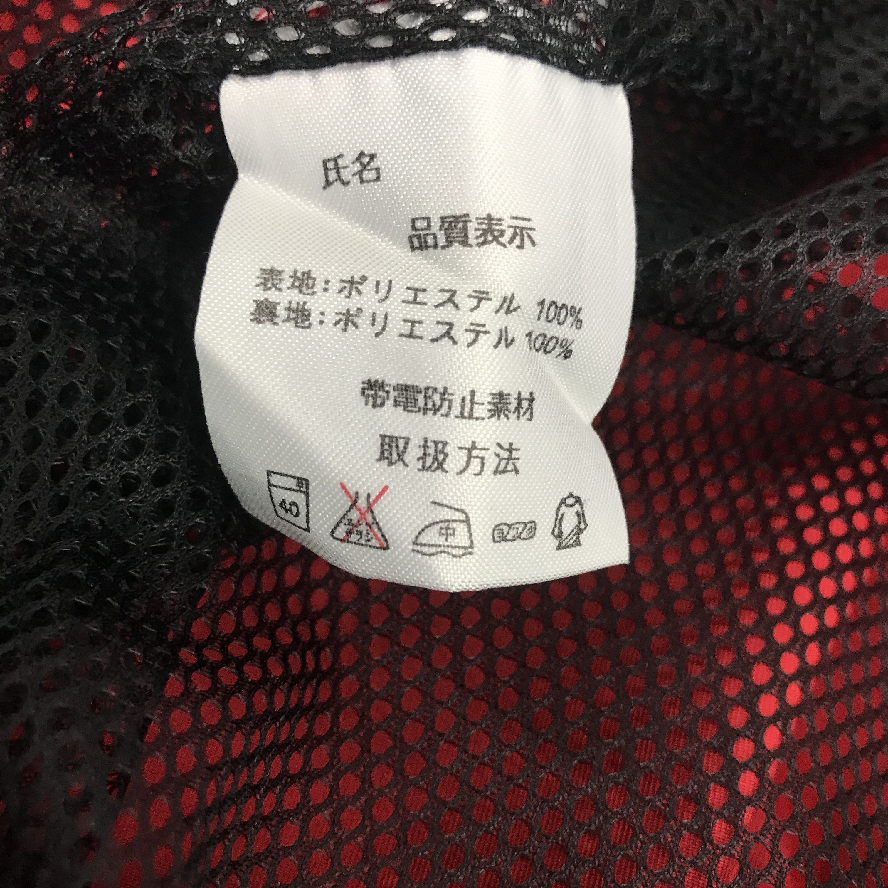 Japanese Brand × Sports Specialties Rare shell Oli brand racing bomber jacket Size US L / EU 52-54 / 3 - 10 Thumbnail