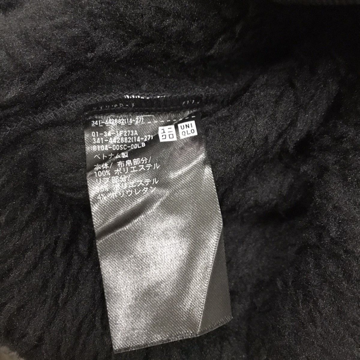 Uniqlo × White Mountaineering UNIQLO X WHITE MOUNTAINEERING BOMBER FLEECE JACKET Size US L / EU 52-54 / 3 - 12 Thumbnail