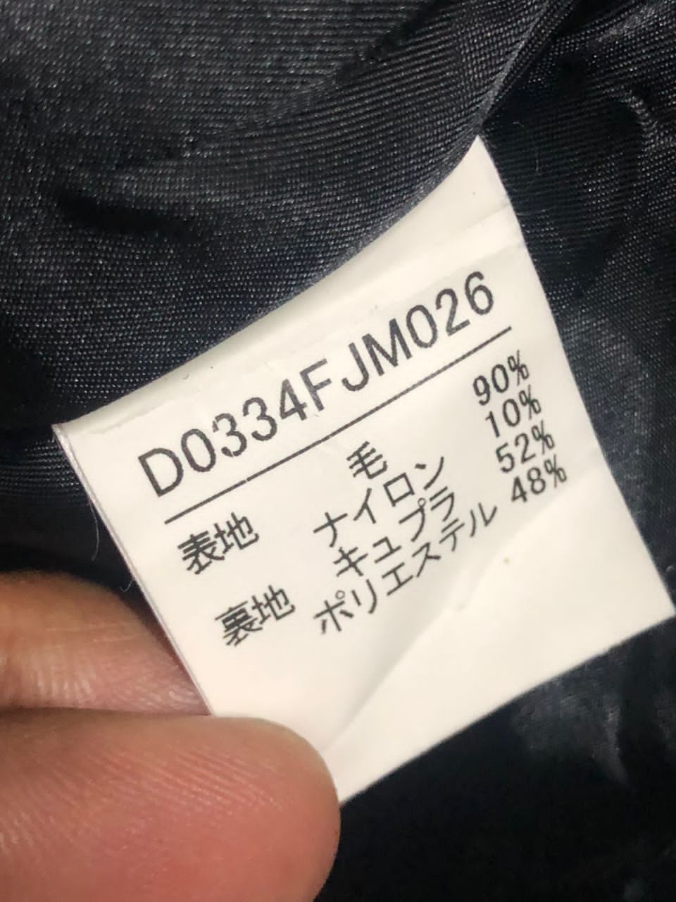 Issey Miyake Mademoiselle Non Non Issey Miyake Baseball Neck Wool Jacket Size US M / EU 48-50 / 2 - 12 Thumbnail