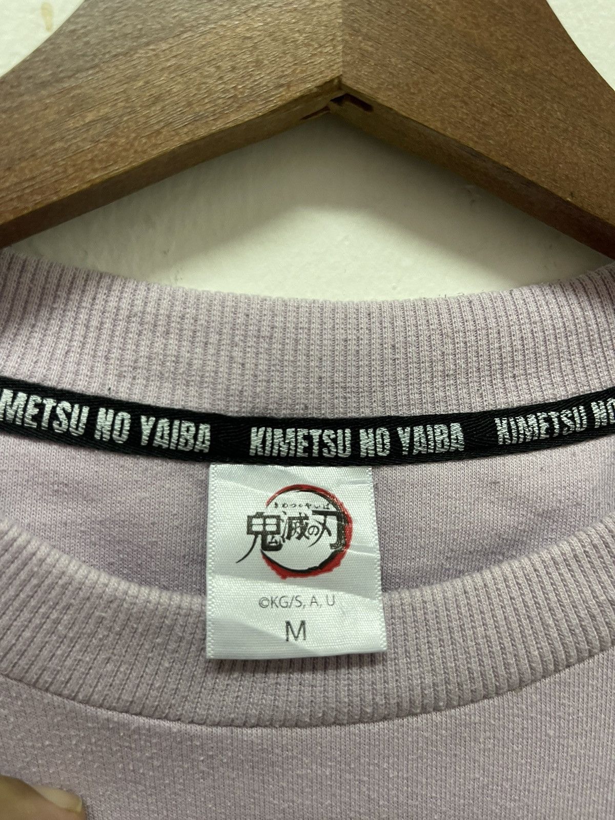 Anime × Japanese Brand 90’s KAMADO NEZUKO JAPAN MANGA KIMETSU NO YAIBA Size US M / EU 48-50 / 2 - 3 Thumbnail