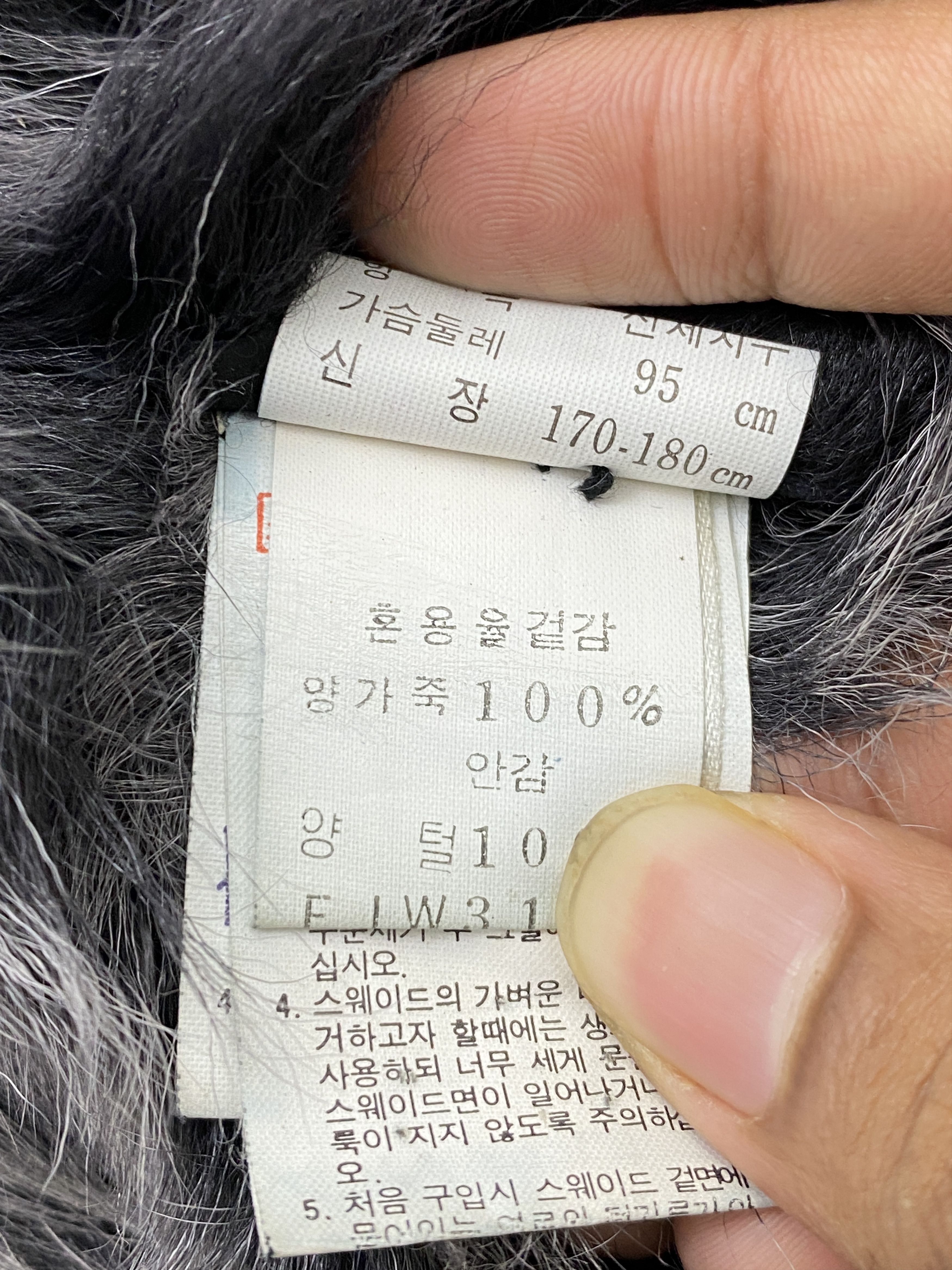 If Six Was Nine Vintage Nino Cerruti Fur Suede Jacket MJ0082 Size US L / EU 52-54 / 3 - 10 Thumbnail
