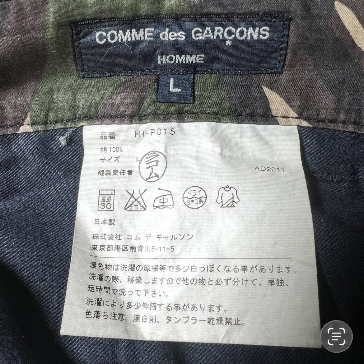 Comme des Garcons Homme Comme des Garçons 2011 Pants Size US 32 / EU 48 - 4 Thumbnail