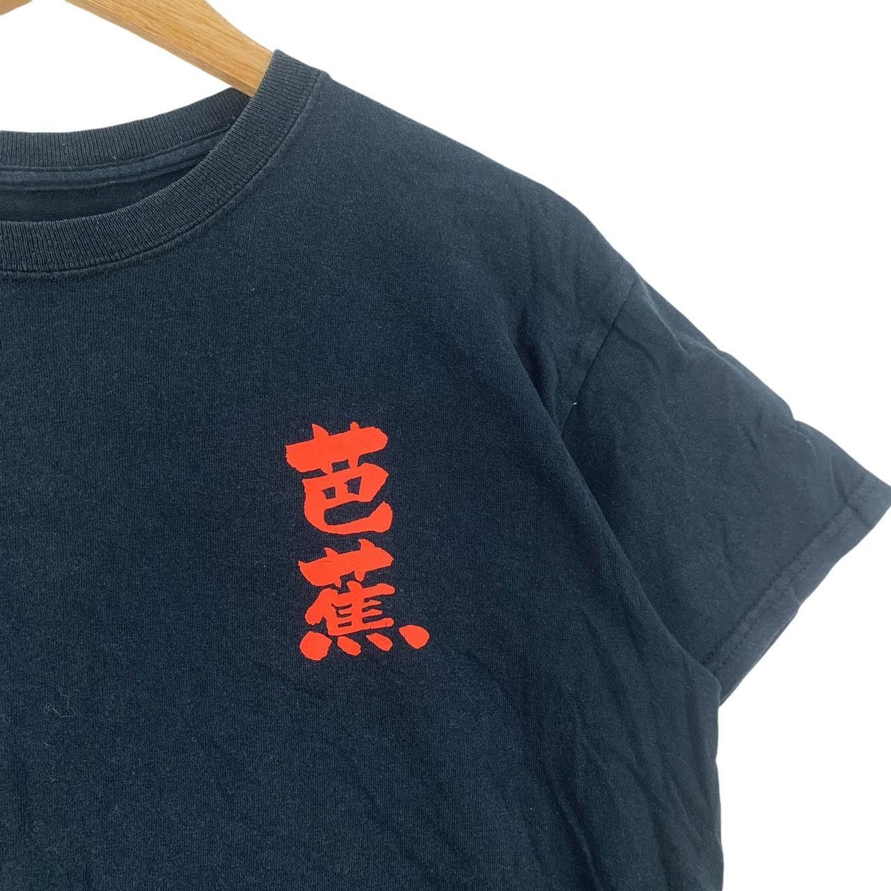 Vintage Vintage JAPAN TRADITIONAL MATSUO BASHO Poet Tee Shirt Size US M / EU 48-50 / 2 - 4 Thumbnail