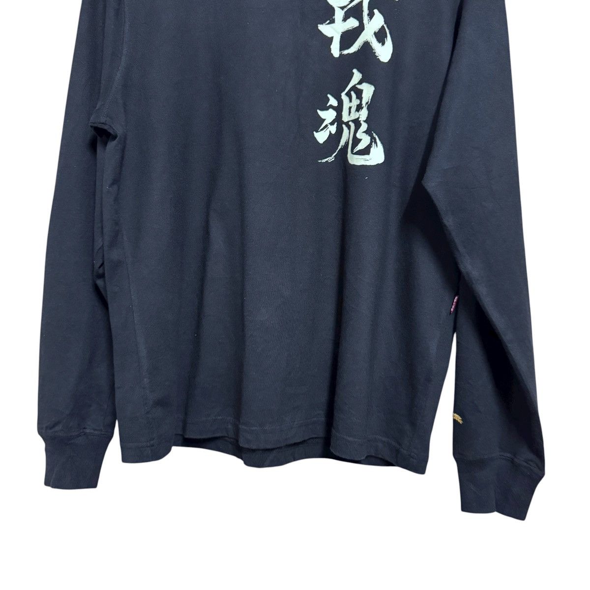 Evisu Evisu Longsleeve Shirt 'Evisu is My God' Size US S / EU 44-46 / 1 - 9 Thumbnail