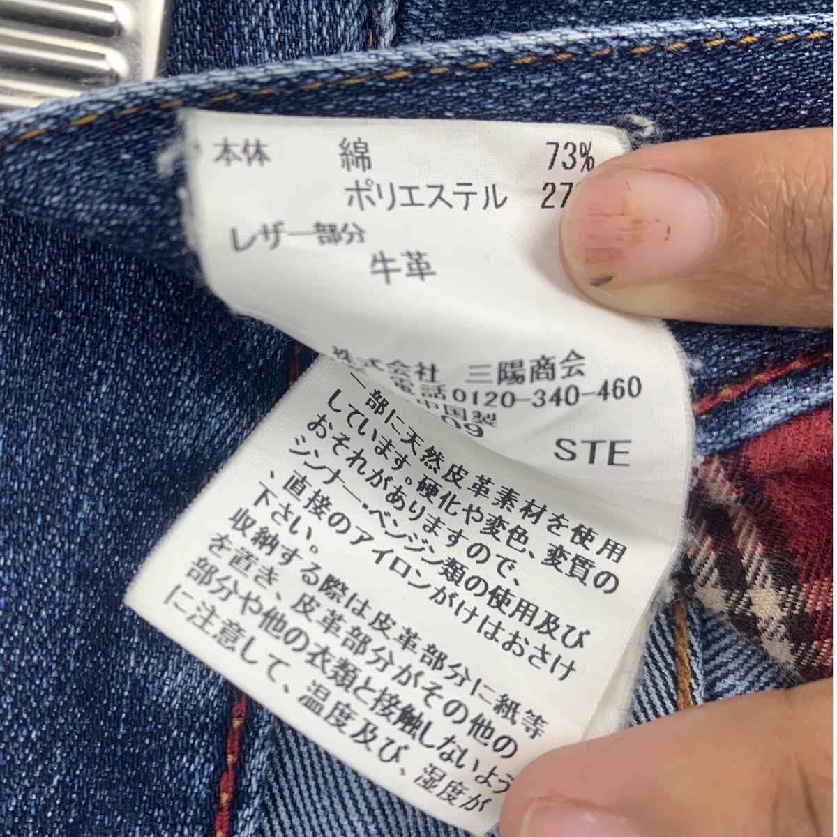 Burberry BURBERRY England Black Label Distressed Denim Jeans Pant Size US 32 / EU 48 - 12 Thumbnail