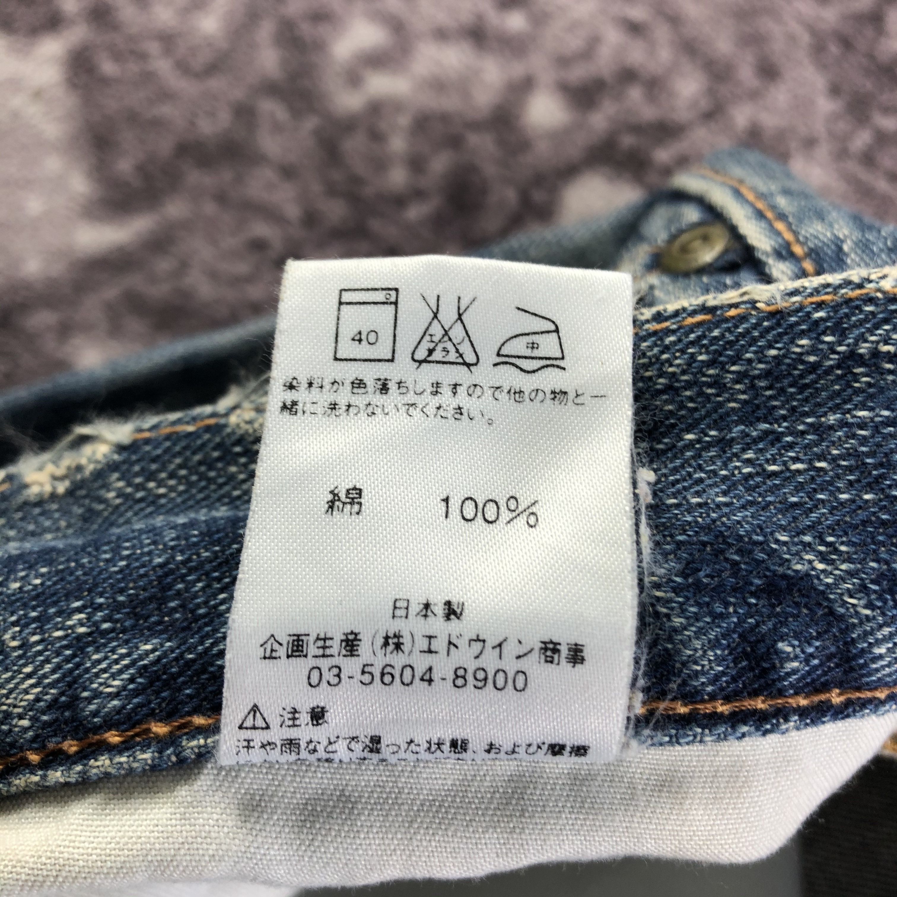 Lee Vintage 90s Lee Selvedge Jeans-JM3526 Size US 33 - 9 Thumbnail