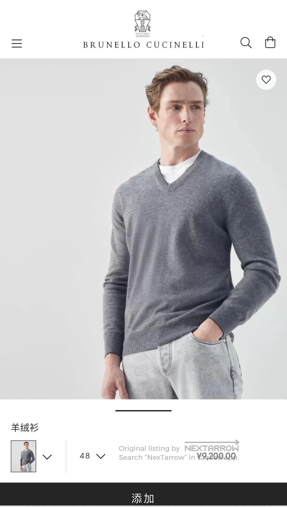 Brunello Cucinelli Brunello Cucinelli Red Cashmere Sweater. Size US S / EU 44-46 / 1 - 5 Thumbnail
