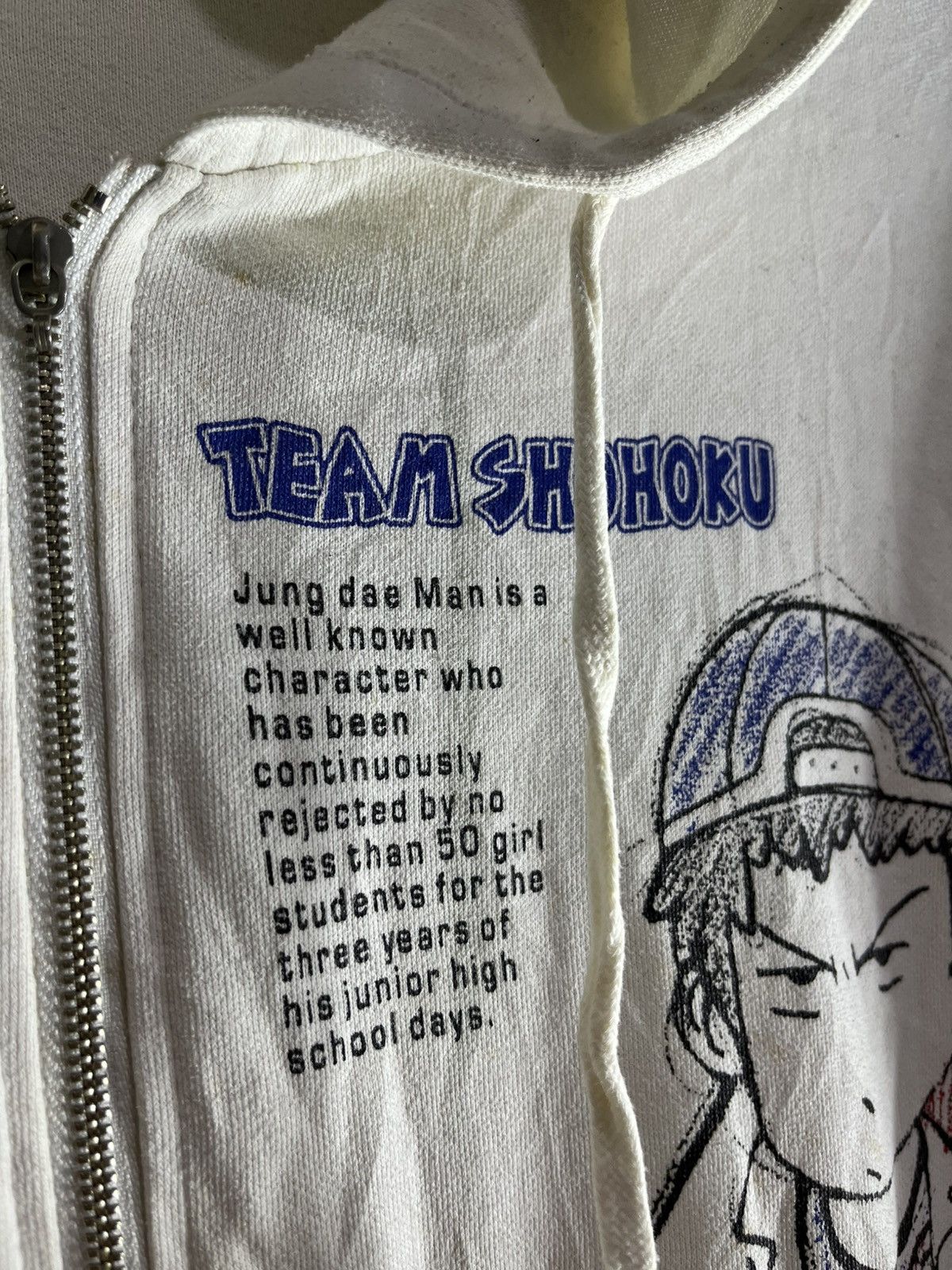 Anime Slam dunk anime hishashi mitsui 14 shohoku team hoodie Size US L / EU 52-54 / 3 - 4 Thumbnail
