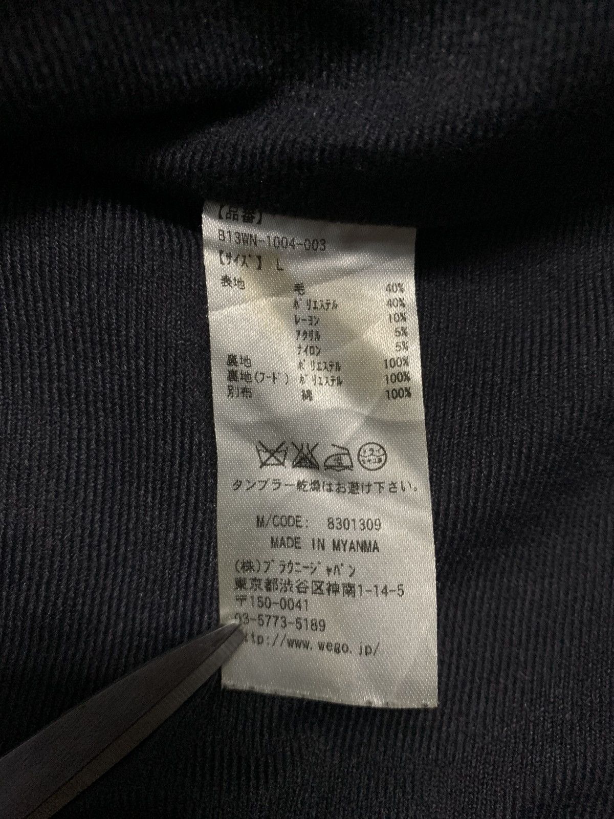Japanese Brand Japanese Brand Y2K Browny FullZip Sherpa Lined Hooded Jacket Size US M / EU 48-50 / 2 - 18 Thumbnail