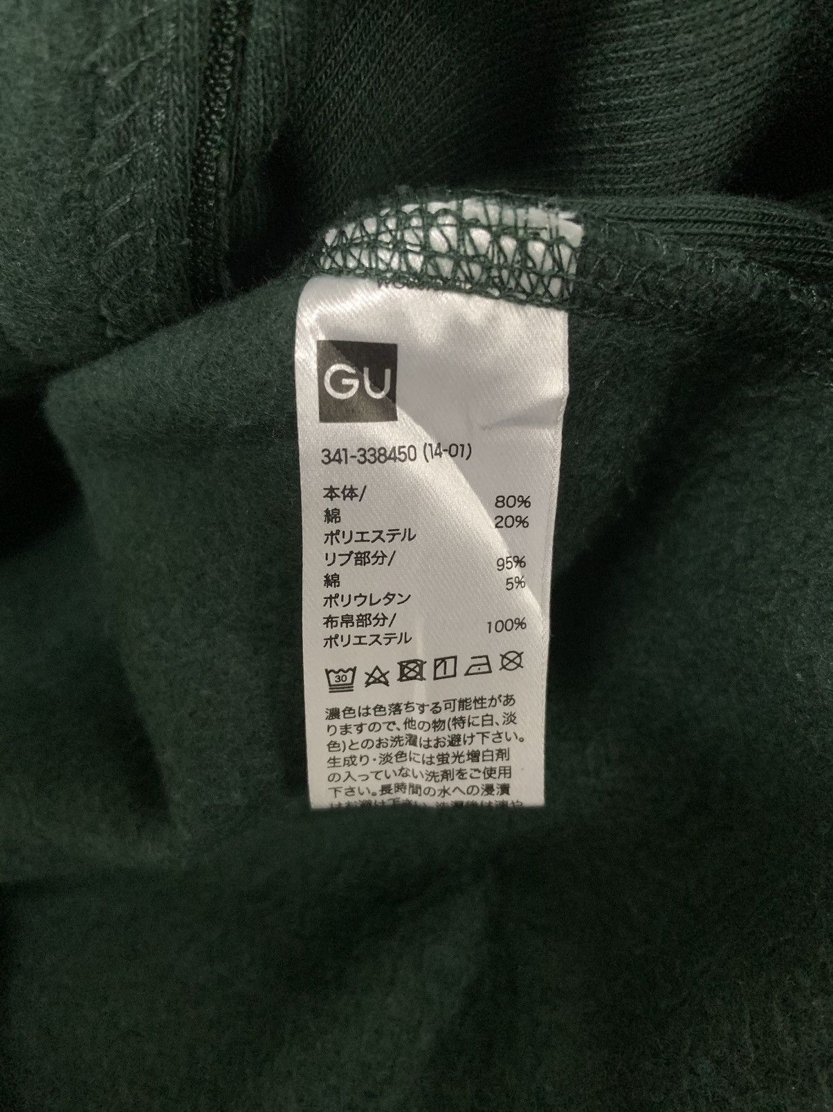 GU × Japanese Brand × Undercover GU x Undercover Sweatshirt 🧥🇯🇵 Size US M / EU 48-50 / 2 - 6 Thumbnail