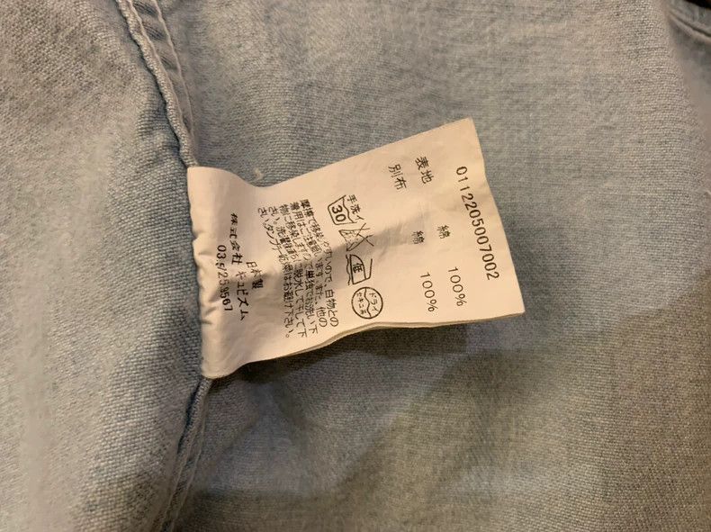 Visvim visvimPrimitive man's robe jacket 2503-Nextarrow Size US L / EU 52-54 / 3 - 4 Thumbnail