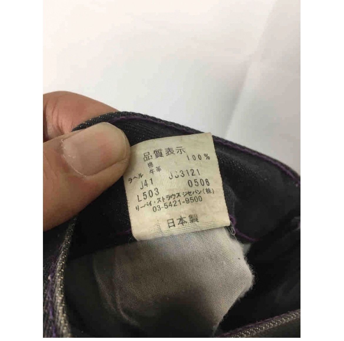 Fragment Design Levi’s Fenom x Fragment Design “Thunderbolt” Jeans — Archive Size US 31 - 4 Thumbnail