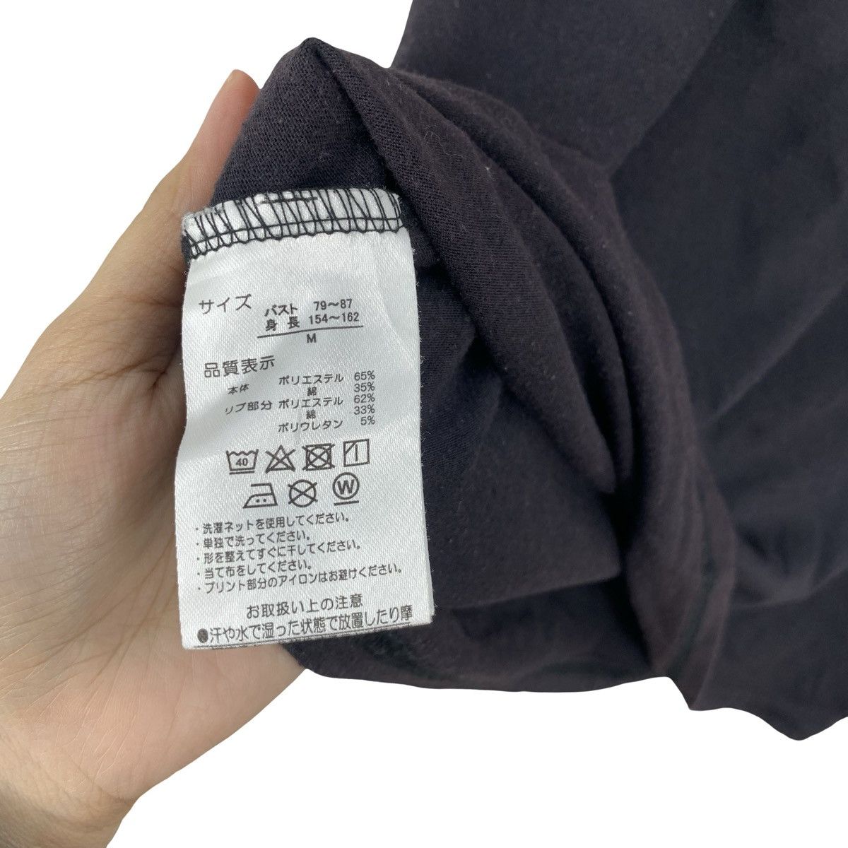 Anime ANIME GINTAMA MANGA Shinsengumi Okita Sougo Tee Shirt Size US M / EU 48-50 / 2 - 8 Thumbnail
