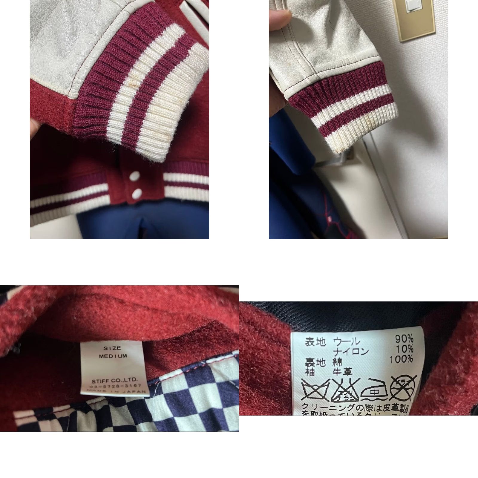 Vintage Stiff Melton Stadium Jacket Leather Wool Size M Red Size US M / EU 48-50 / 2 - 8 Thumbnail