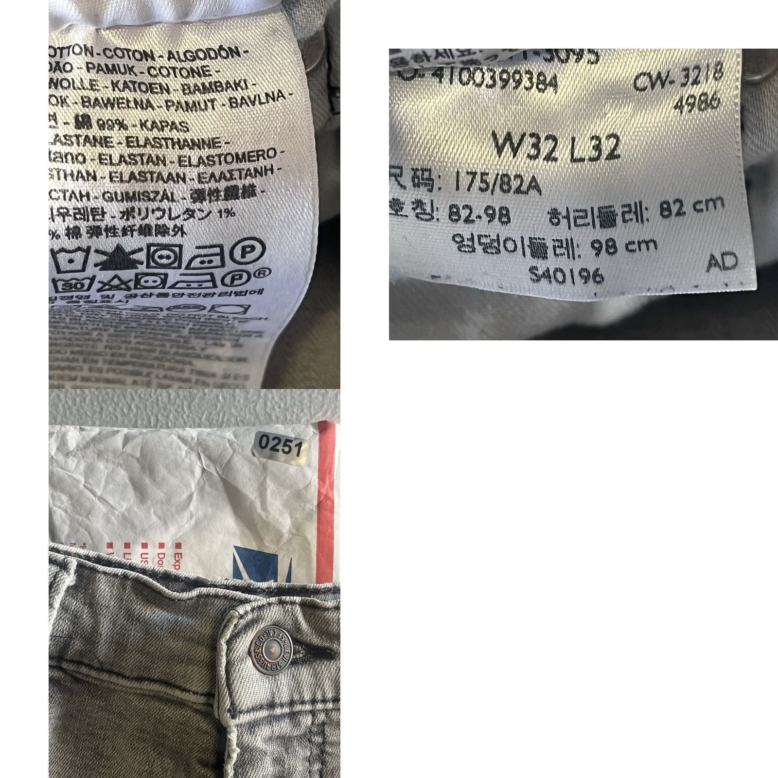 Levi's Levi's 511 Jeans Men Size 32x32 Distressed Straight Fit Gray 100% Cotton Denim Button Zip Pocket 5-Pocket Design Regular Size Type Size US 32 / EU 48 - 8 Thumbnail