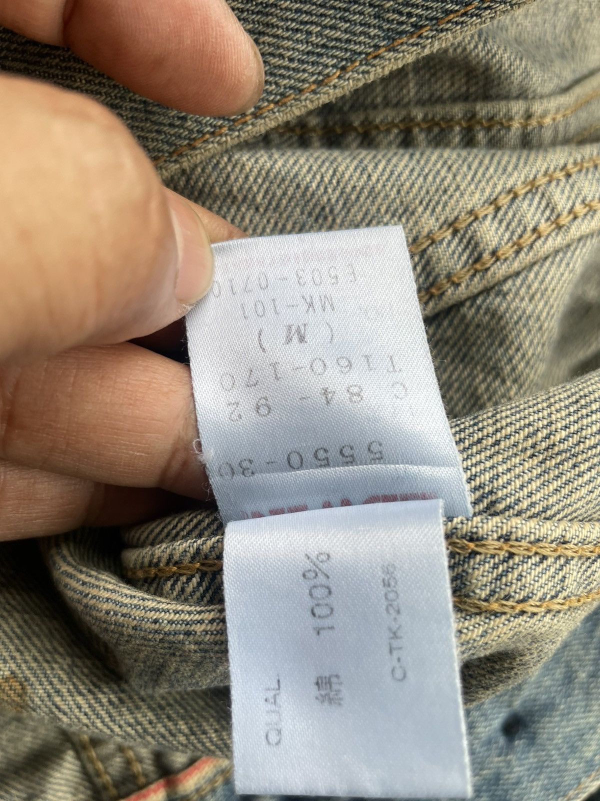 Edwin Vintage Edwin Selvedge Denim Jacket Size US M / EU 48-50 / 2 - 12 Thumbnail