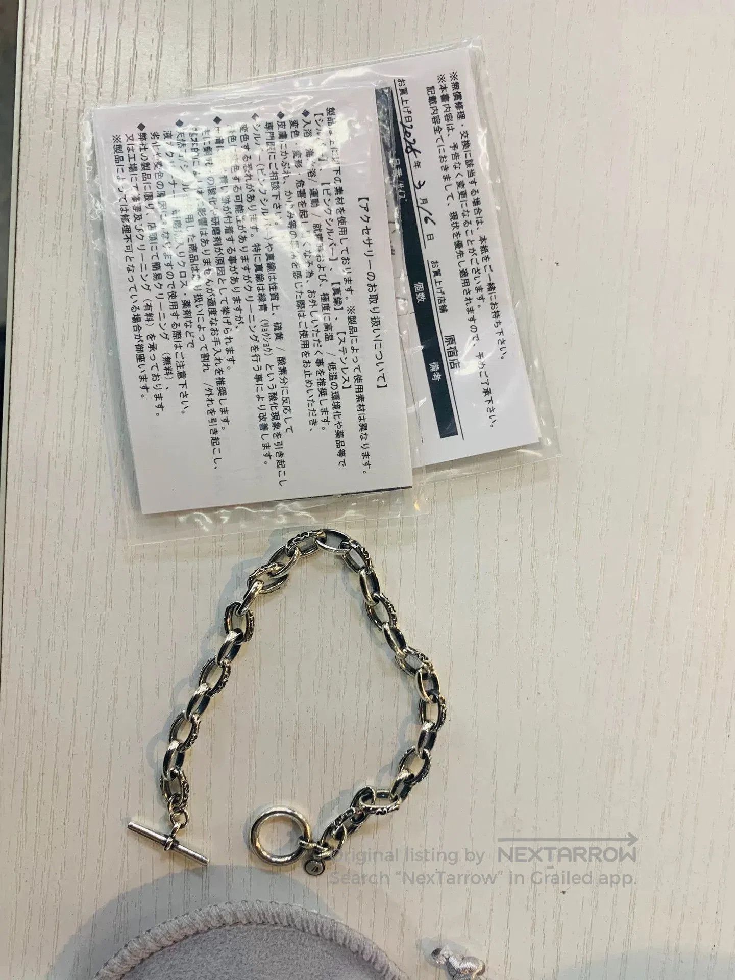 AQUA AQUA SILVER Chain Bracelet with Floral Engraving. Size ONE SIZE - 5 Thumbnail