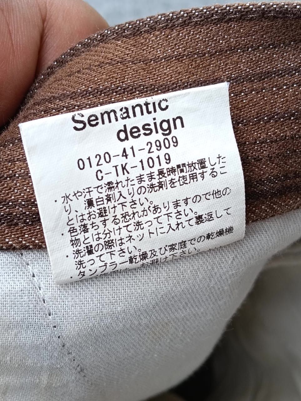 semanticdesign Flare Semantic Design - brown stripe,metal chain. Size US 31 - 7 Thumbnail