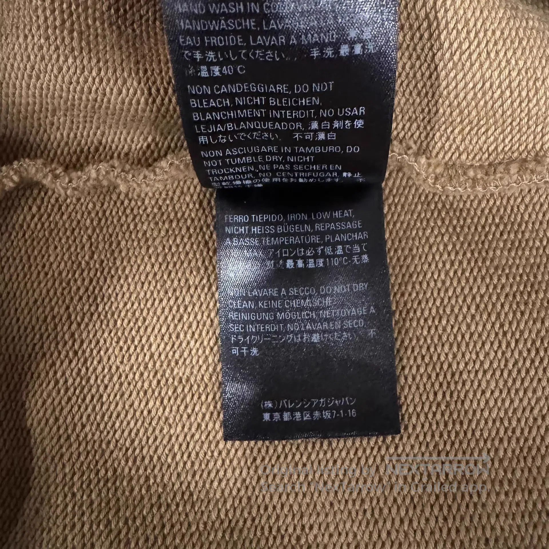 Balenciaga Brown Hoodie with Front Logo . Size US XL / EU 56 / 4 - 5 Thumbnail