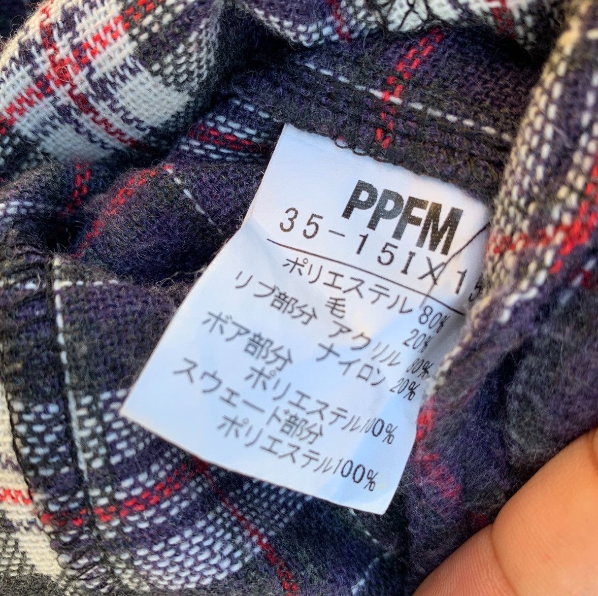 Japanese Brand PPFM PLAID WOOL FULL ZIPPER JACKET Size M / US 6-8 / IT 42-44 - 12 Thumbnail