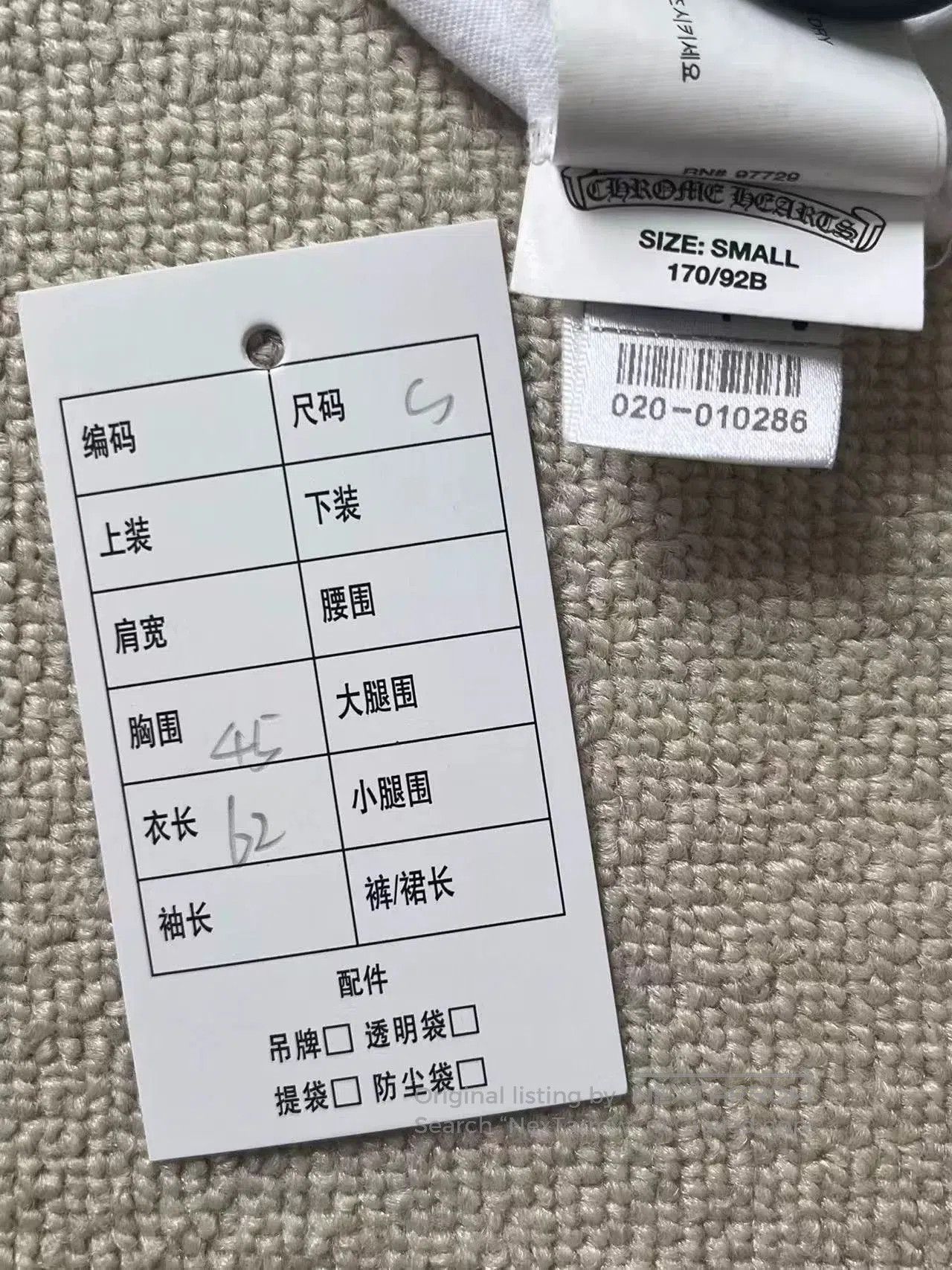 Chrome Hearts chrome hearts white v. Size US S / EU 44-46 / 1 - 4 Thumbnail