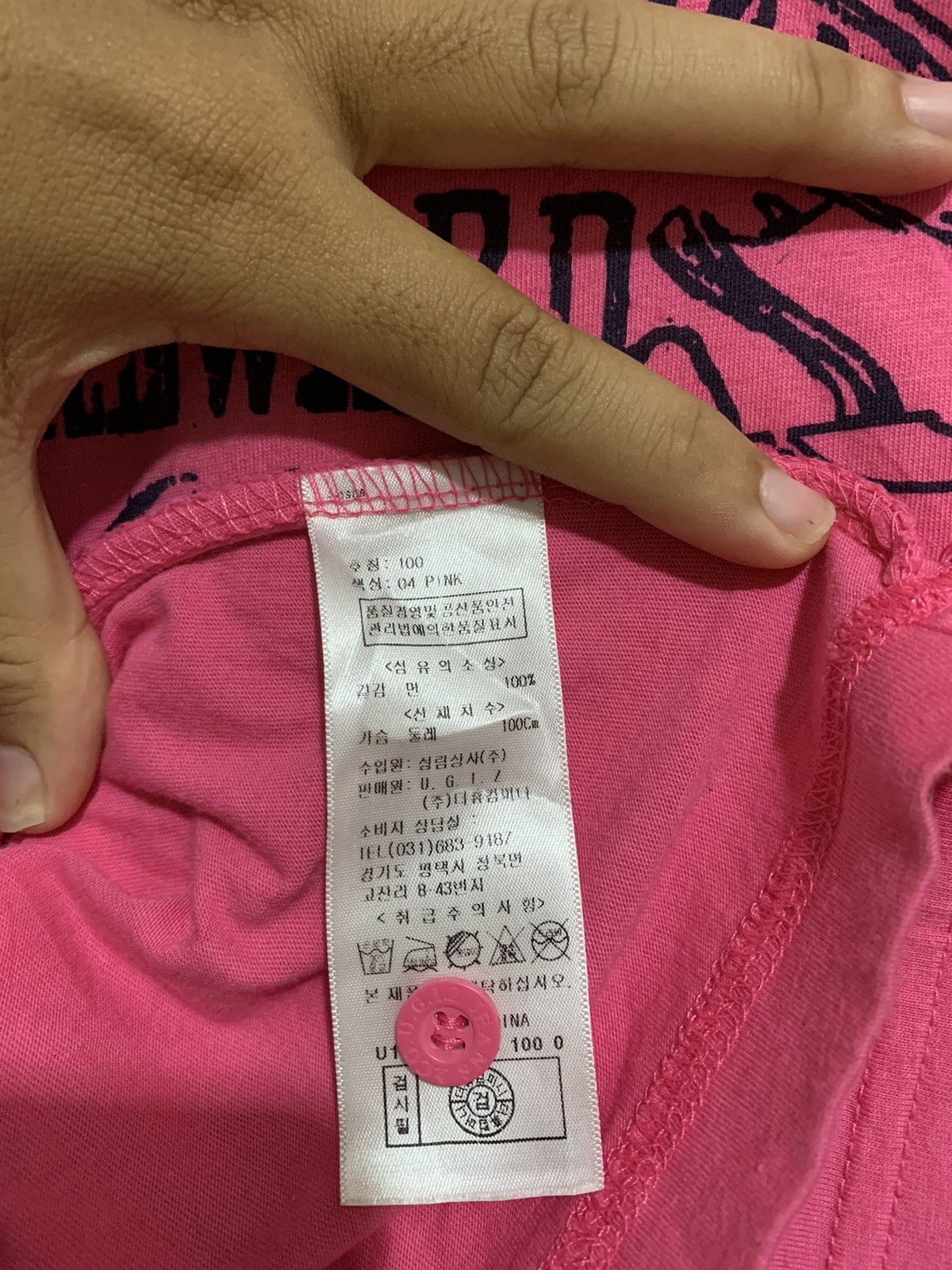 Designer × Hysteric Glamour × Japanese Brand ROCK MISSION REWARD GUITAR Size L / US 10 / IT 46 - 10 Thumbnail
