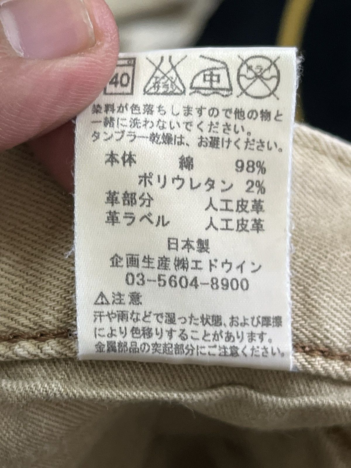 Edwin × Japanese Brand Vintage Edwin Tan Exclusive Vintage Distressed Denim Size US 35 - 9 Thumbnail