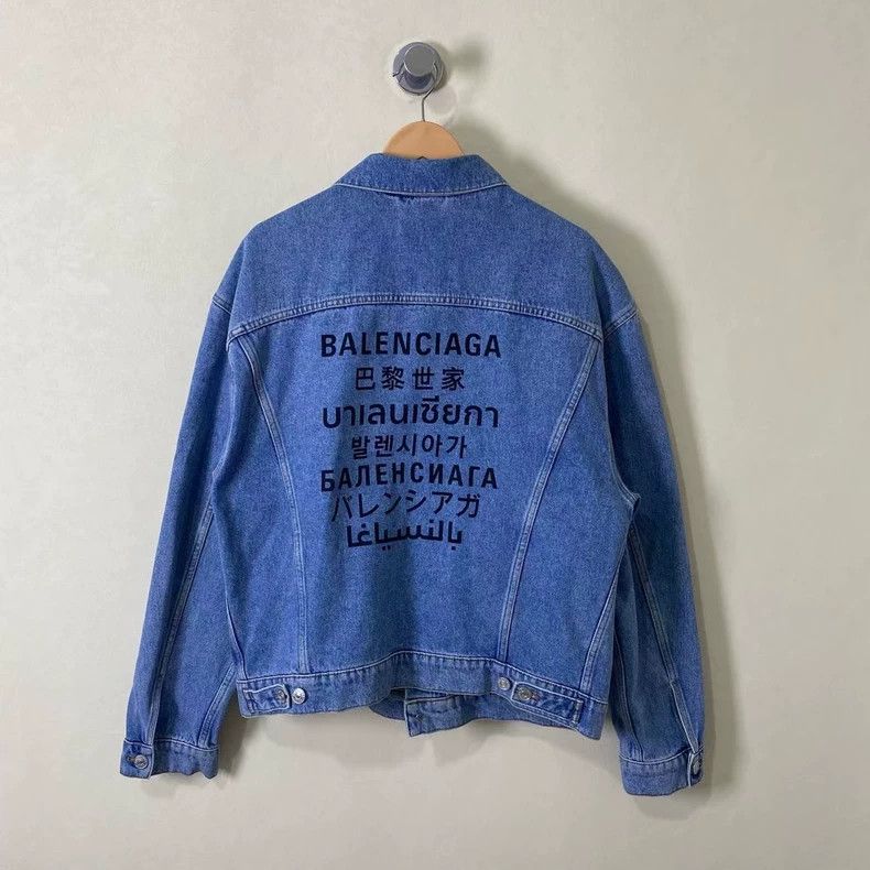 Balenciaga Balenciaga Seven Languages Printed Logo Denim Jacket Size US S / EU 44-46 / 1 - 1 Thumbnail