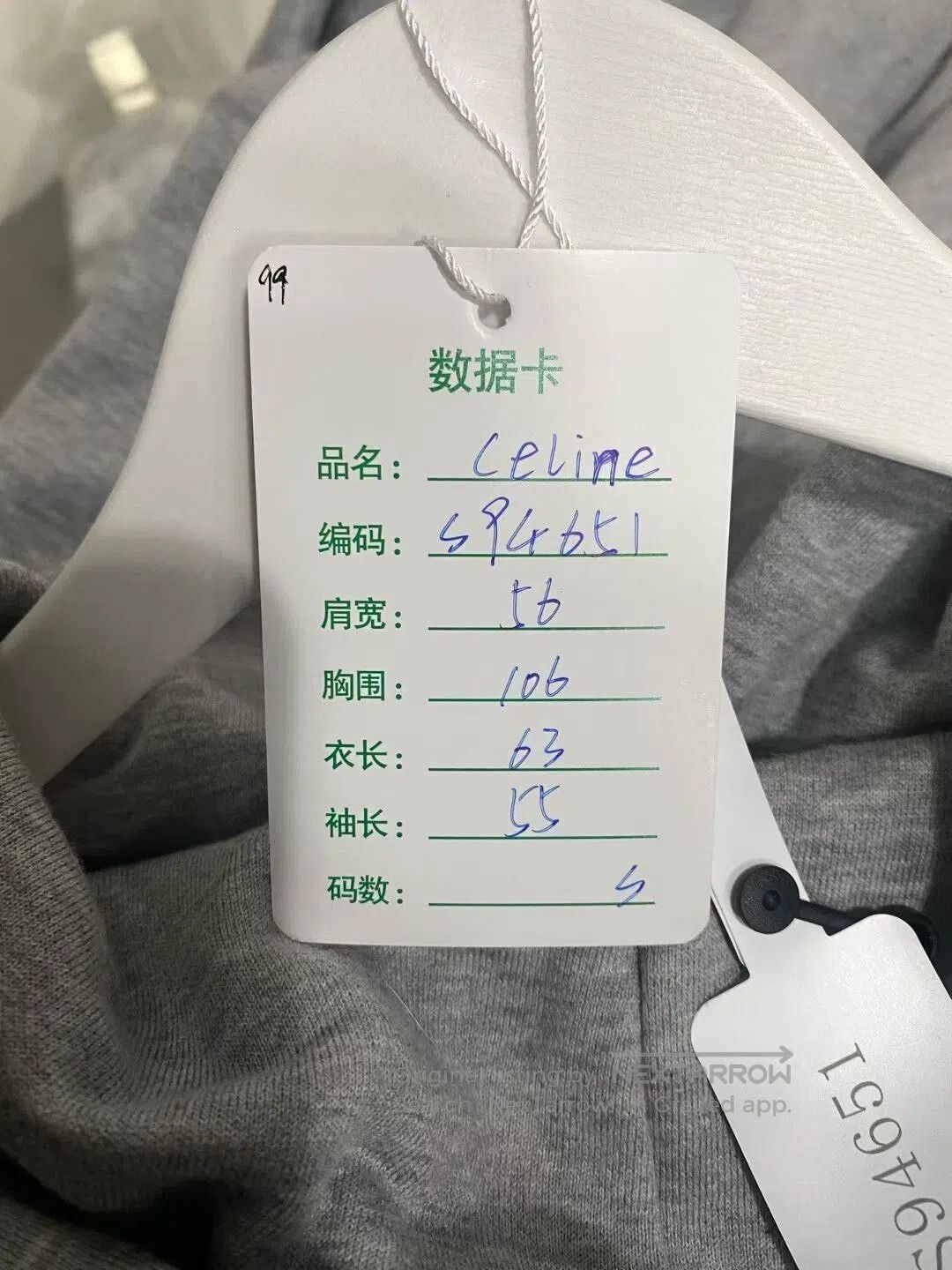 Celine gray celine hoodie with logo. Size US S / EU 44-46 / 1 - 8 Thumbnail