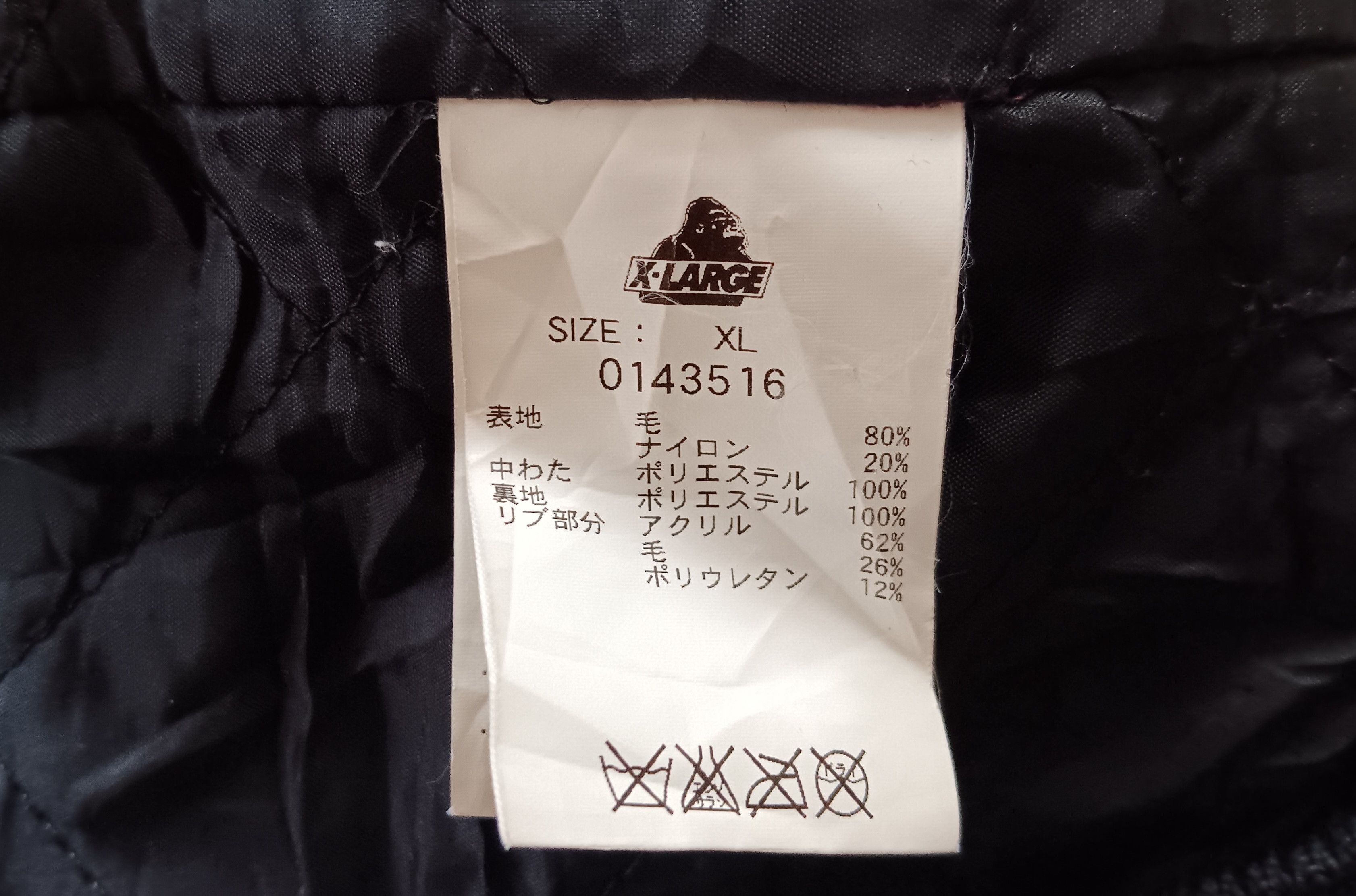 Xlarge Xlarge | Varsity Bomber | Wool & Leather Size US M / EU 48-50 / 2 - 4 Thumbnail