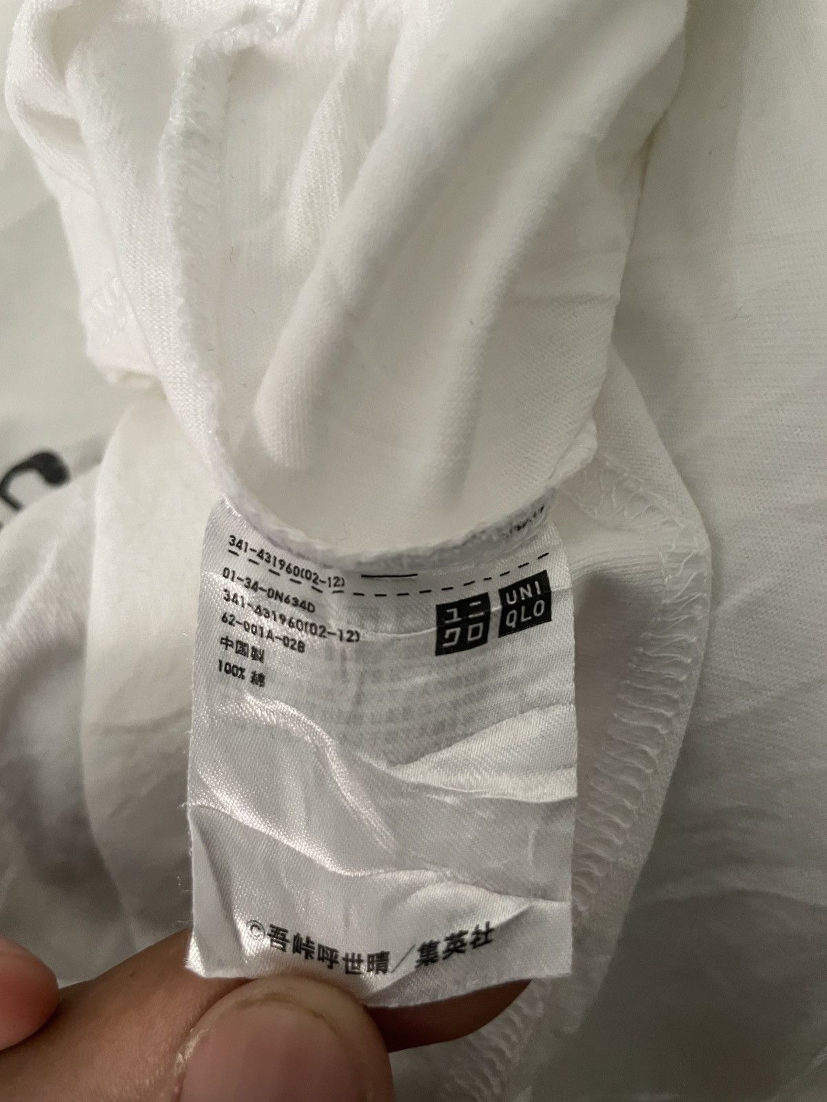 Anime Uniqlo x Kimetsu no Yaiba aka Demon Slayer Anime shirt Size US M / EU 48-50 / 2 - 6 Thumbnail