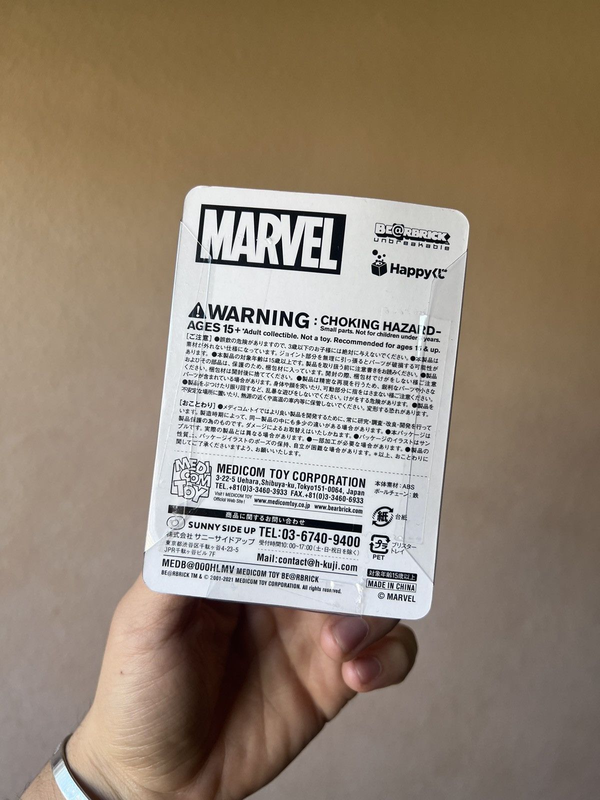 Medicom Toy Bearbrick Hulk Marvel 100% Size ONE SIZE - 2 Thumbnail