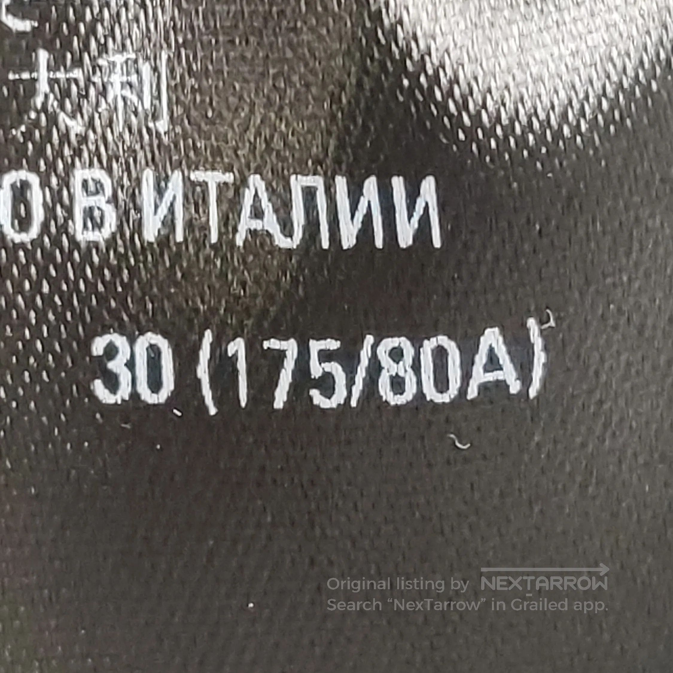Balenciaga Balenciaga Black High. Size US 30 / EU 46 - 7 Thumbnail