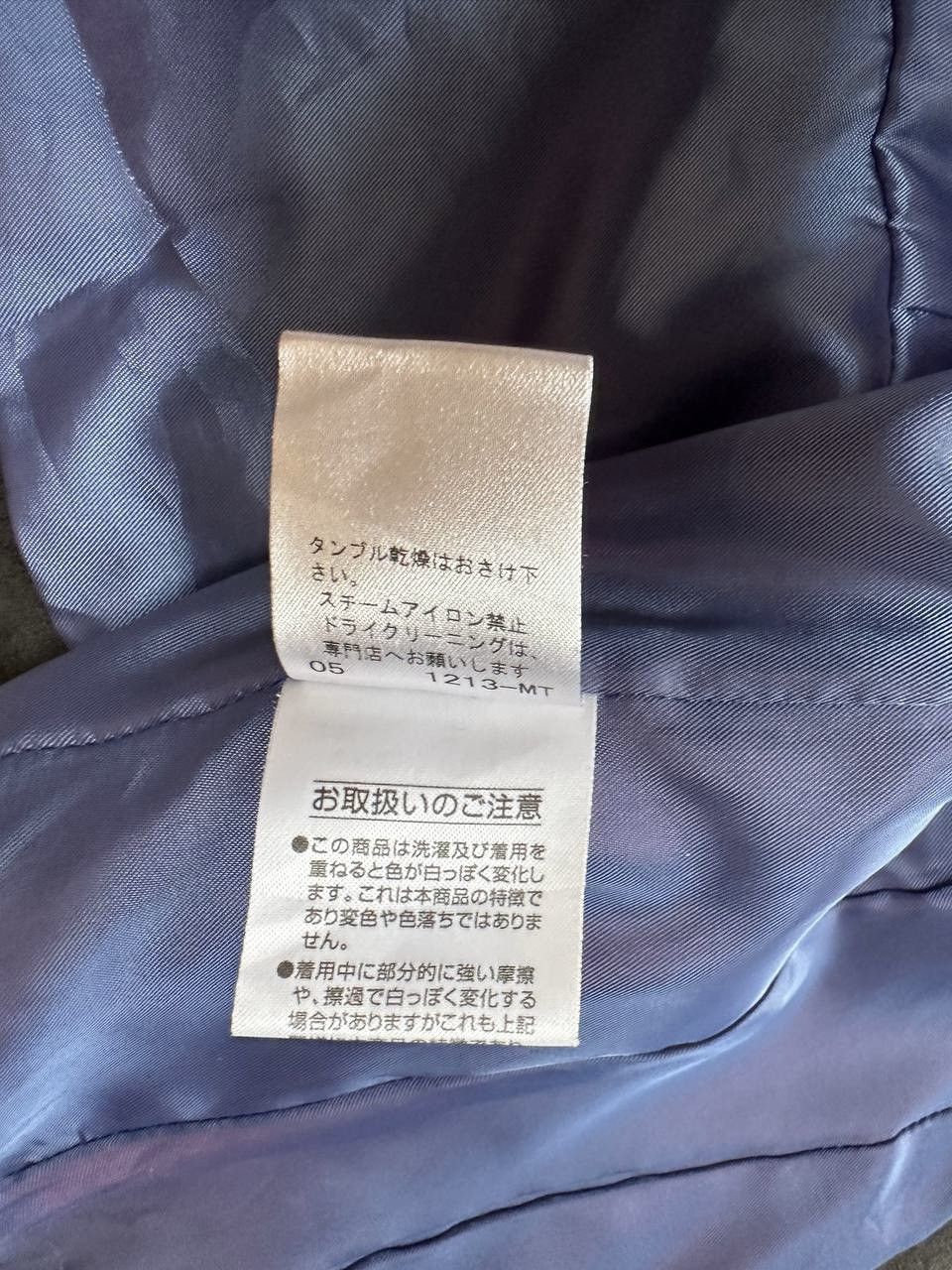 Japanese Brand × Yohji Yamamoto Ined By Yohji Yamamoto Single Buttons Blazer Size XS / US 0-2 / IT 36-38 - 18 Thumbnail