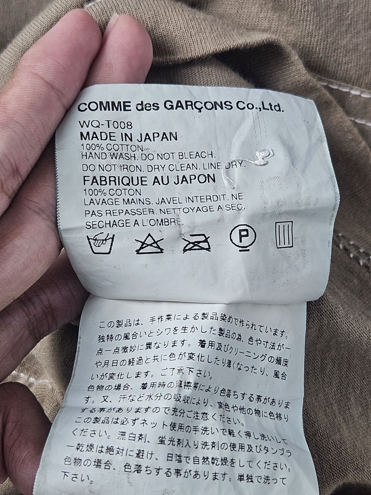 Comme des Garcons Junya Watanabe Comme des Garcons Working Hardwork shirt Size US S / EU 44-46 / 1 - 6 Thumbnail