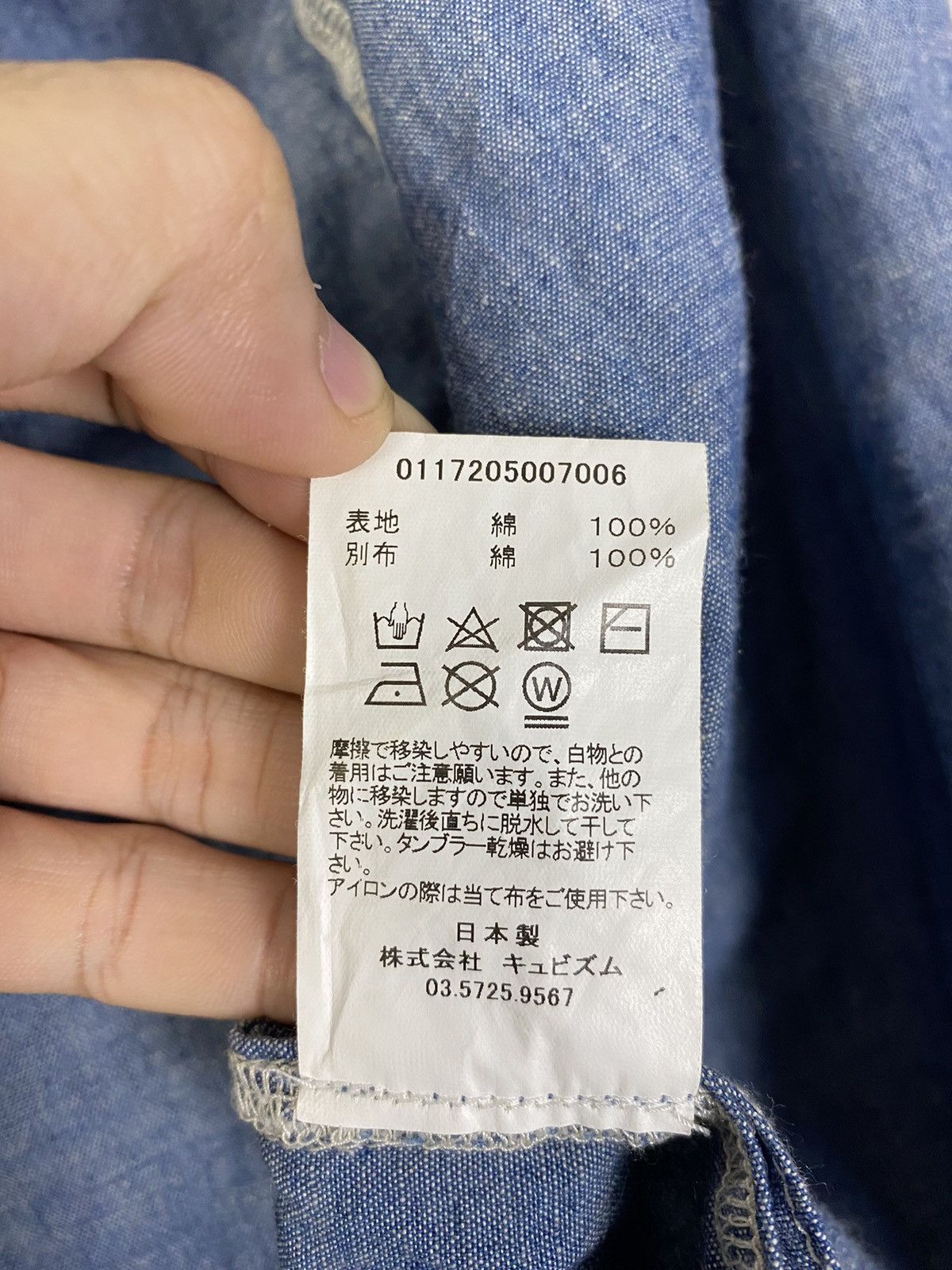 Visvim Visvim AW17 Noragi Chambray Shirt Size US S / EU 44-46 / 1 - 12 Thumbnail