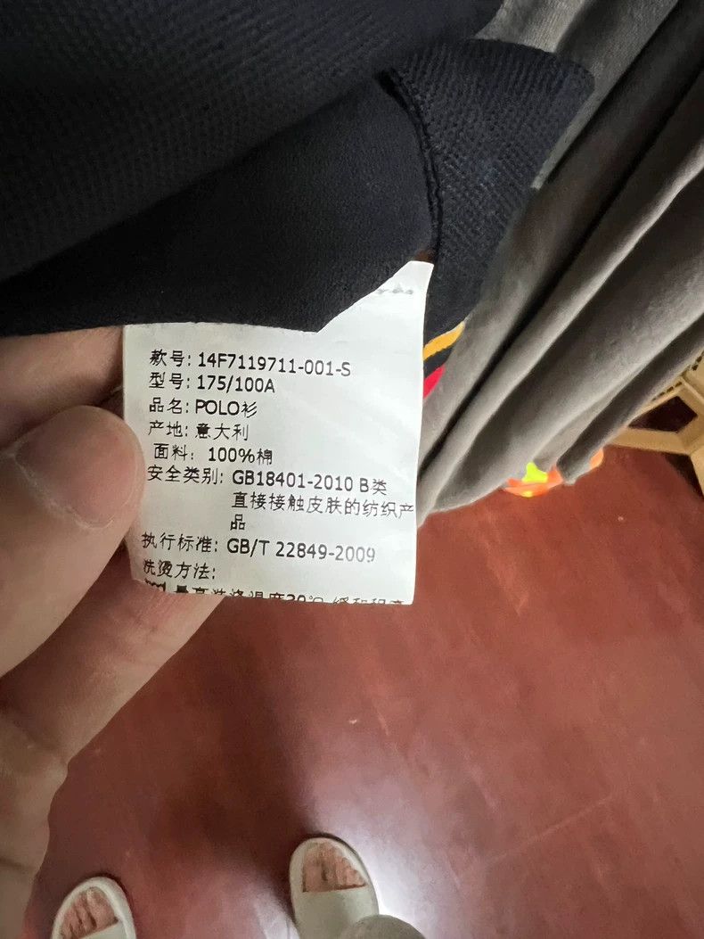 Givenchy Givenchy Black polo shirt with rainbow tail, size S Size US S / EU 44-46 / 1 - 6 Thumbnail