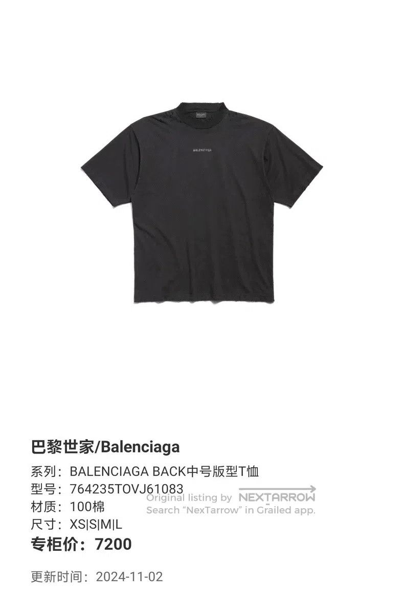Balenciaga Balenciaga Front and back LOGO 3M black loose short sleeve Size US S / EU 44-46 / 1 - 7 Thumbnail