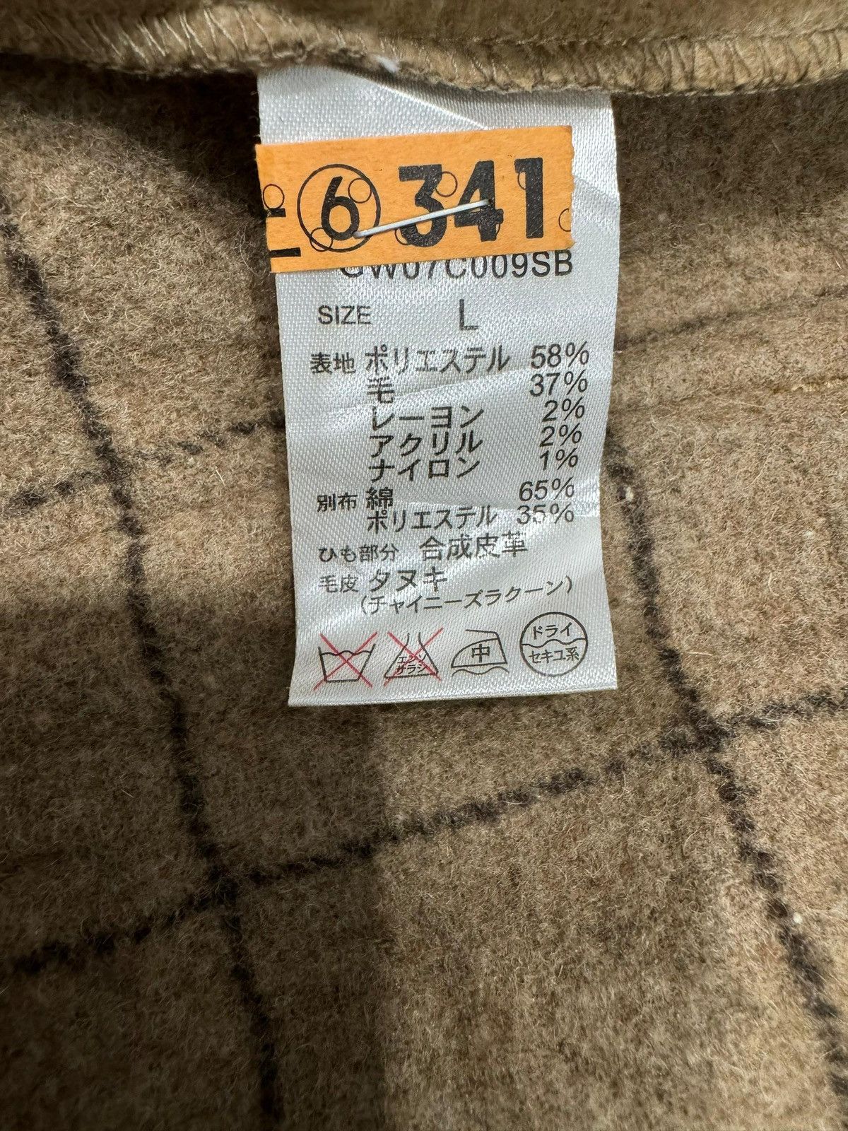 Global Work × Japanese Brand Global Work Women's Duffle Coat/ Jacket Size L / US 10 / IT 46 - 10 Thumbnail