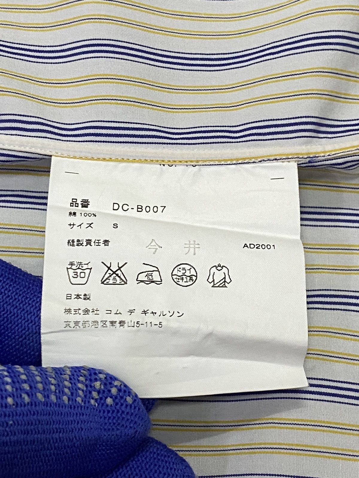 Comme des Garcons Comme Des Garçons Homme Deux AD2001 Striped Long Sleeve Size US S / EU 44-46 / 1 - 13 Thumbnail