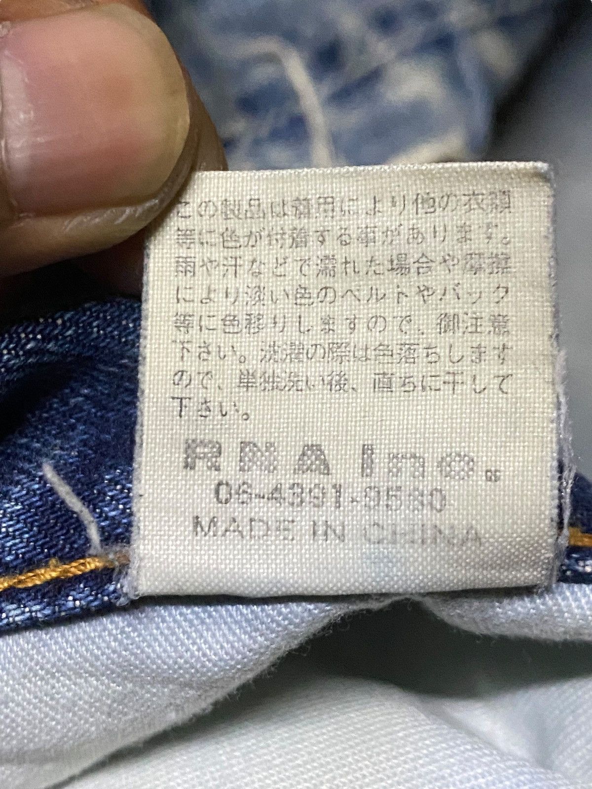Neighborhood Vintage Japanese Brand Skull Ripped Jeans Size US 33 - 20 Thumbnail