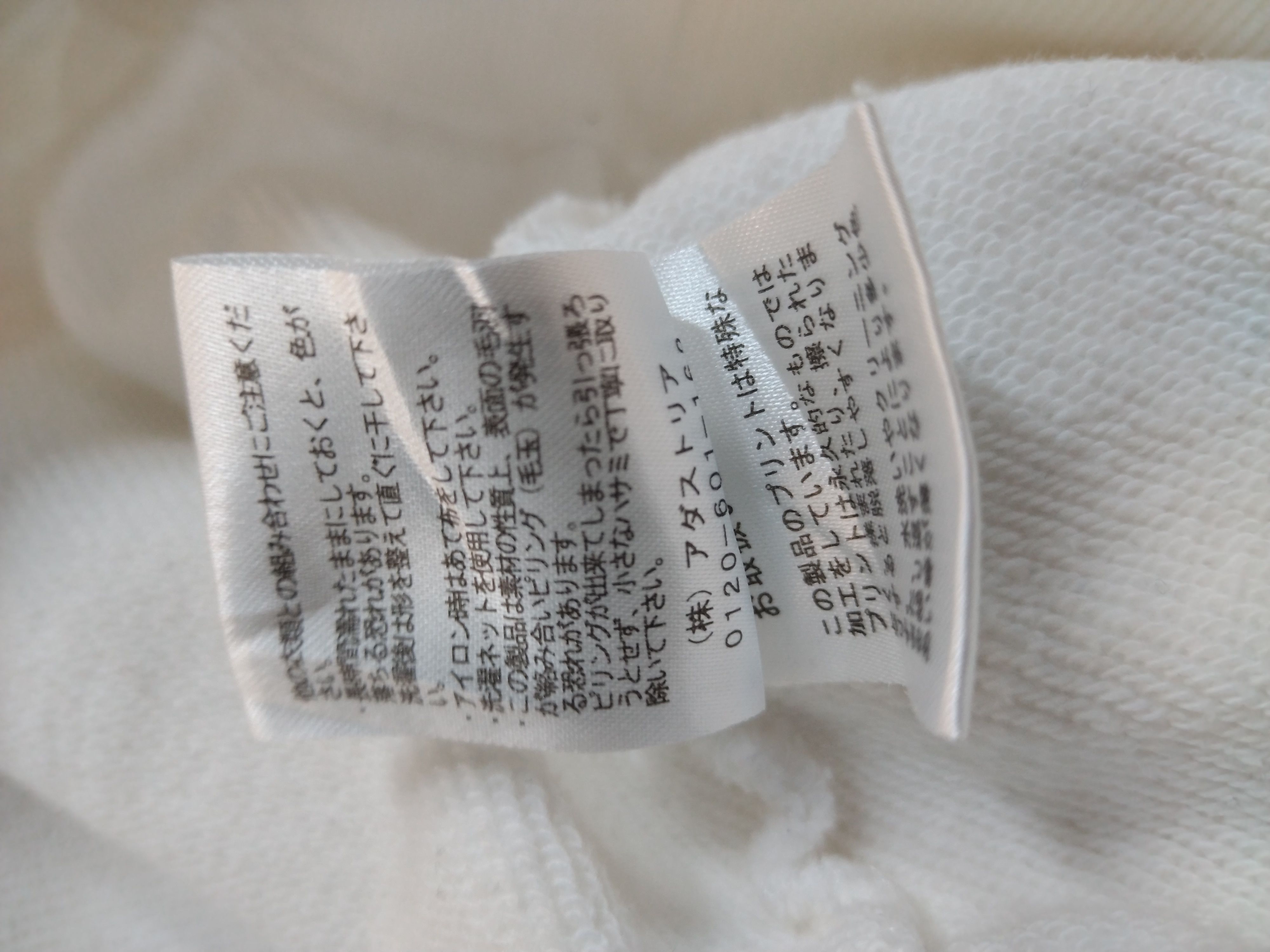 HARE × Issey Miyake × Japanese Brand Awesome design Issey Miyake HARE baggy SWEATSHIRT Size US XL / EU 56 / 4 - 9 Thumbnail
