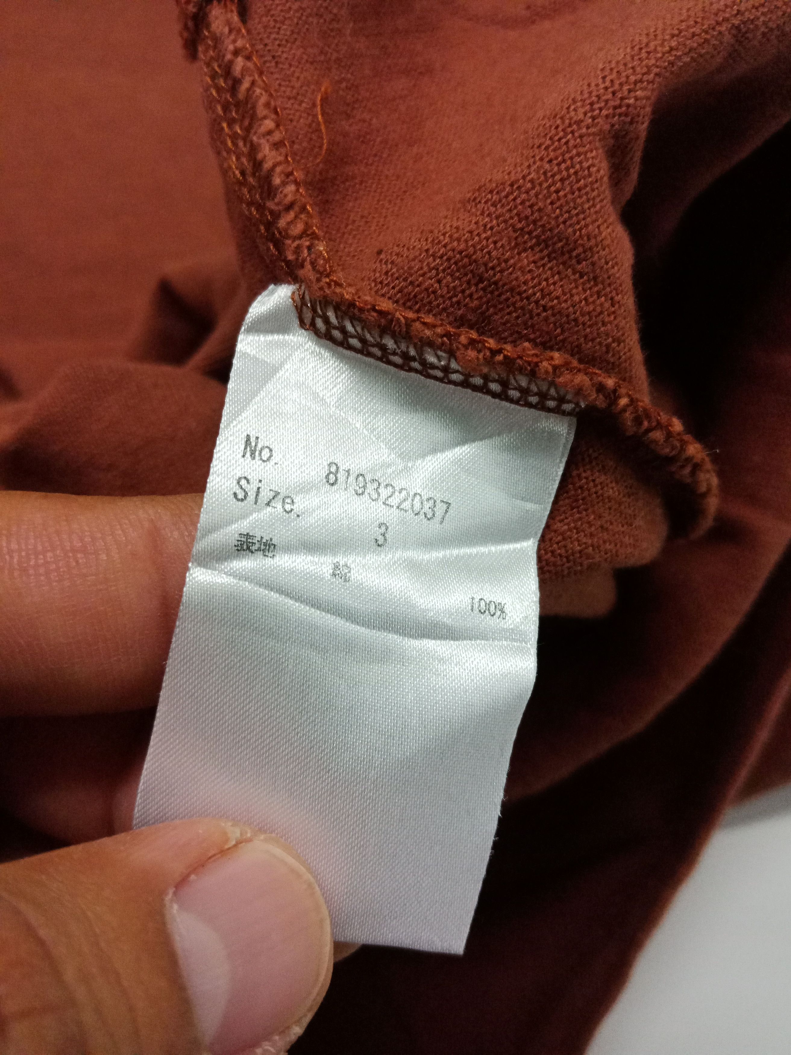 Number (N)ine Number Nine Plain Melody #D Size US L / EU 52-54 / 3 - 5 Thumbnail