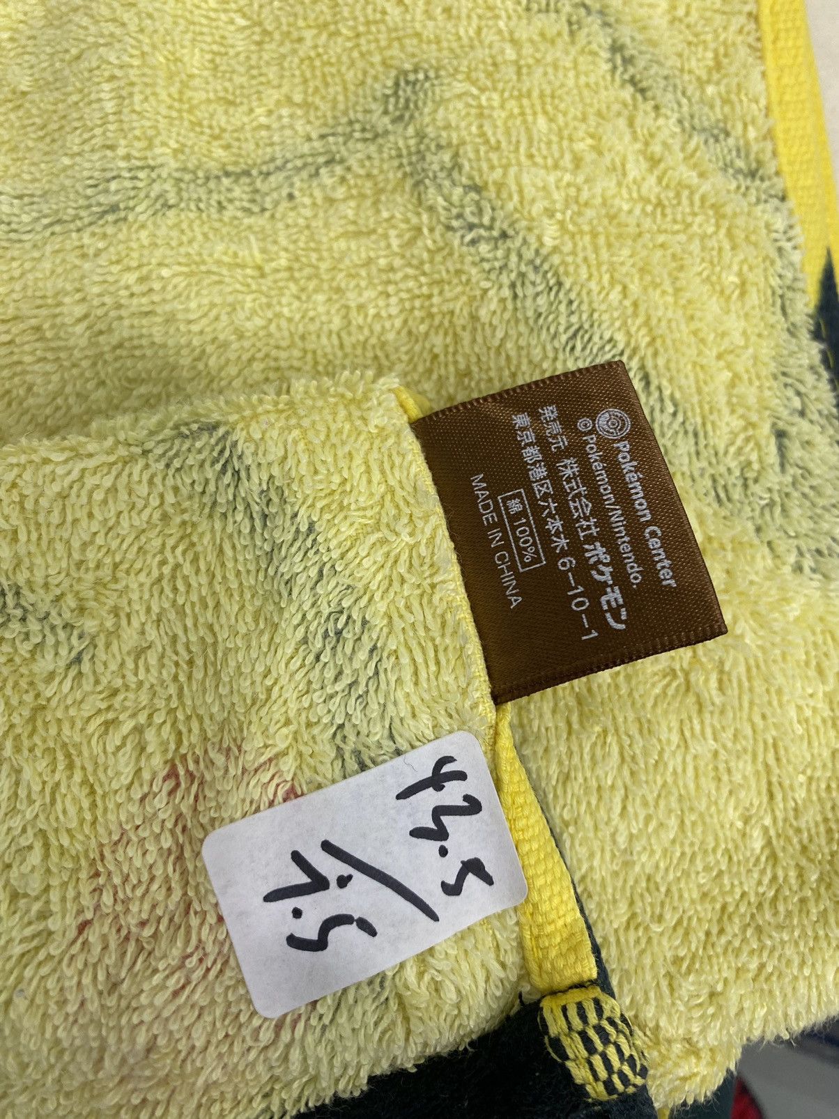 Anime × Nintendo PIKACHU Pokemon center Nintendo Anime face / hand towel Size ONE SIZE - 4 Thumbnail