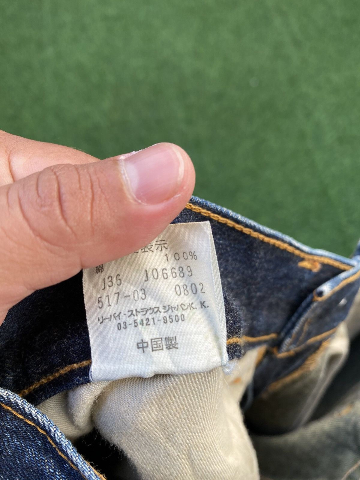Levi's Vintage Clothing W30x31.5 Vintage levi's 517 flare bell bottom boot cut JAPAN Size US 30 / EU 46 - 7 Thumbnail