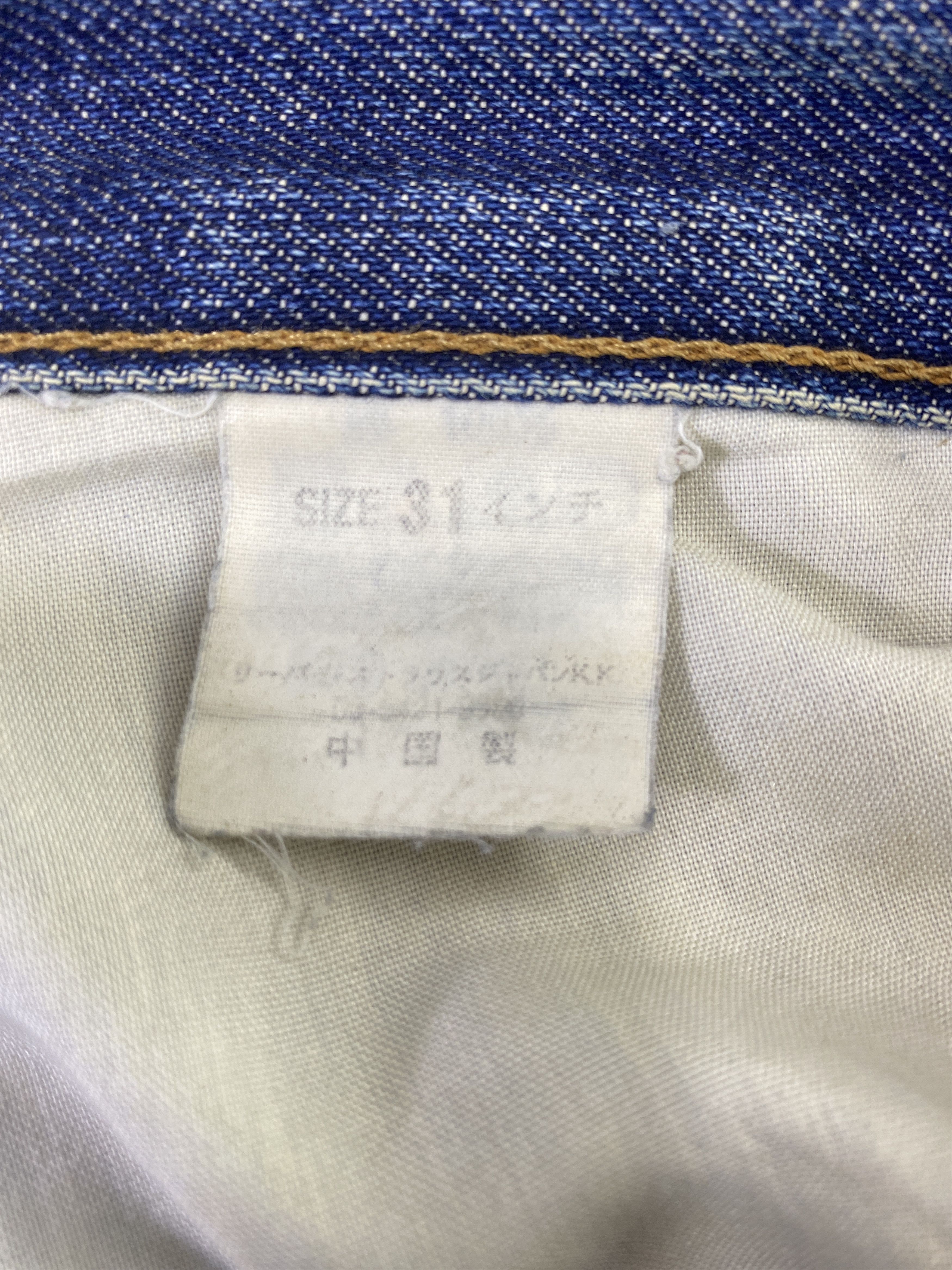 Levi's VINTAGE LEVI'S 508 DISTRESS BLUE WASH JEANS - J910 Size US 31 - 7 Thumbnail
