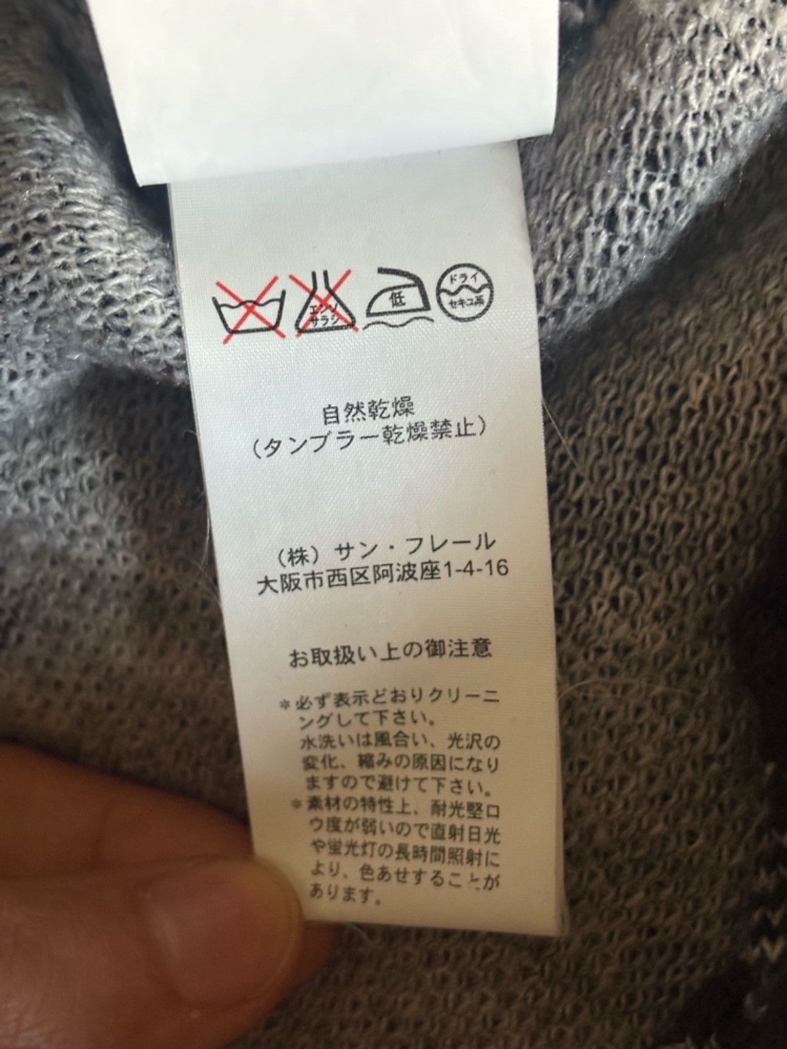 Raf Simons Raf simons archive closer 03aw high neck knit Size US M / EU 48-50 / 2 - 5 Thumbnail