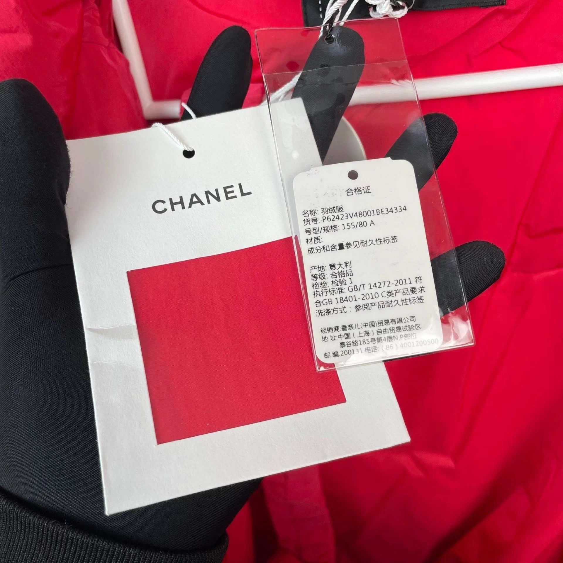 Chanel Chanel Red 34 puffer jacket Size XS / US 0-2 / IT 36-38 - 3 Thumbnail