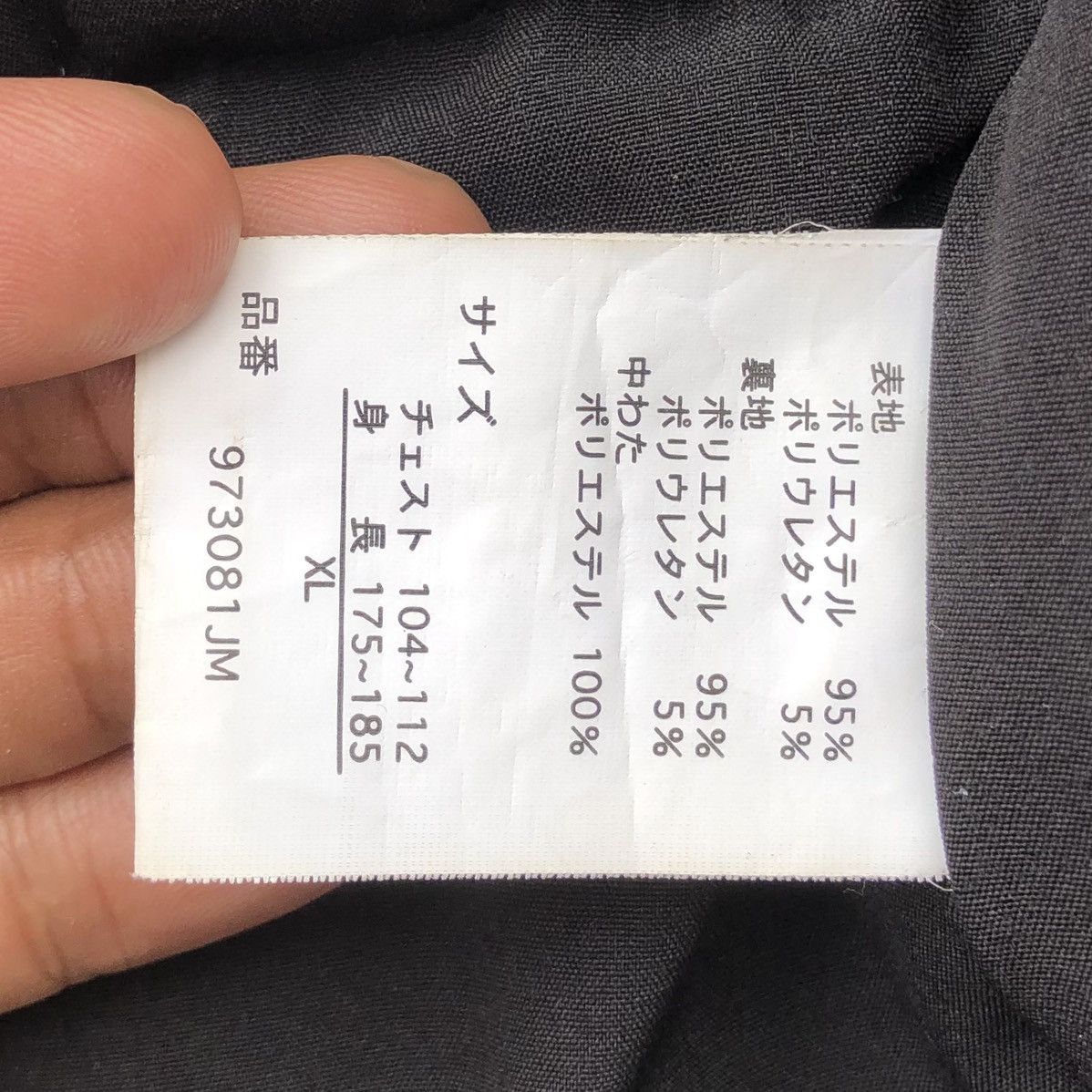 Japanese Brand Outdoor Products Windproof Hoodie Puffer Hoodie Jacket Size US XL / EU 56 / 4 - 18 Thumbnail